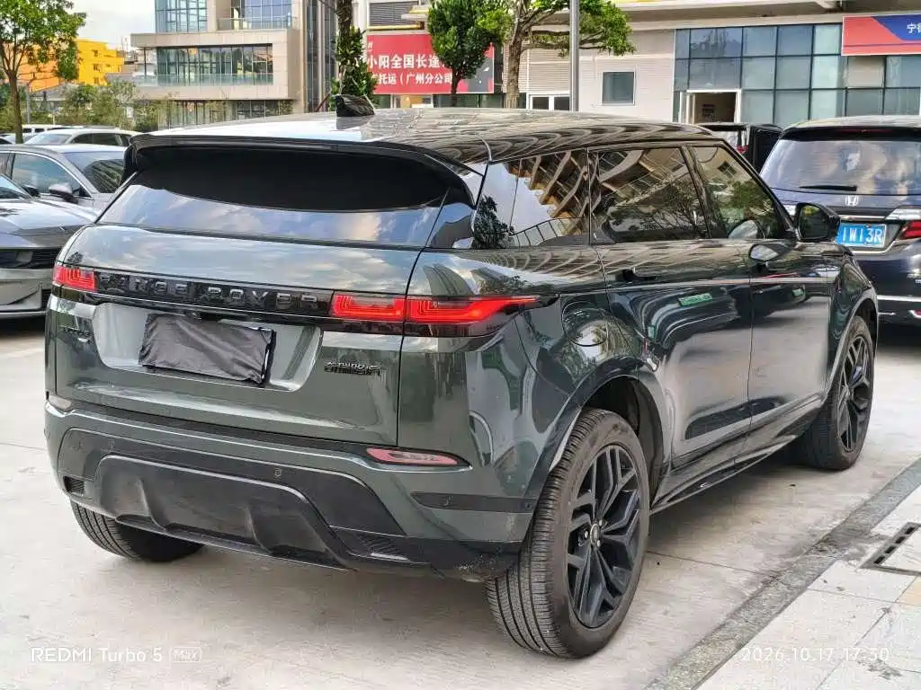 Photo 9 - Land Rover Range Rover Evoque