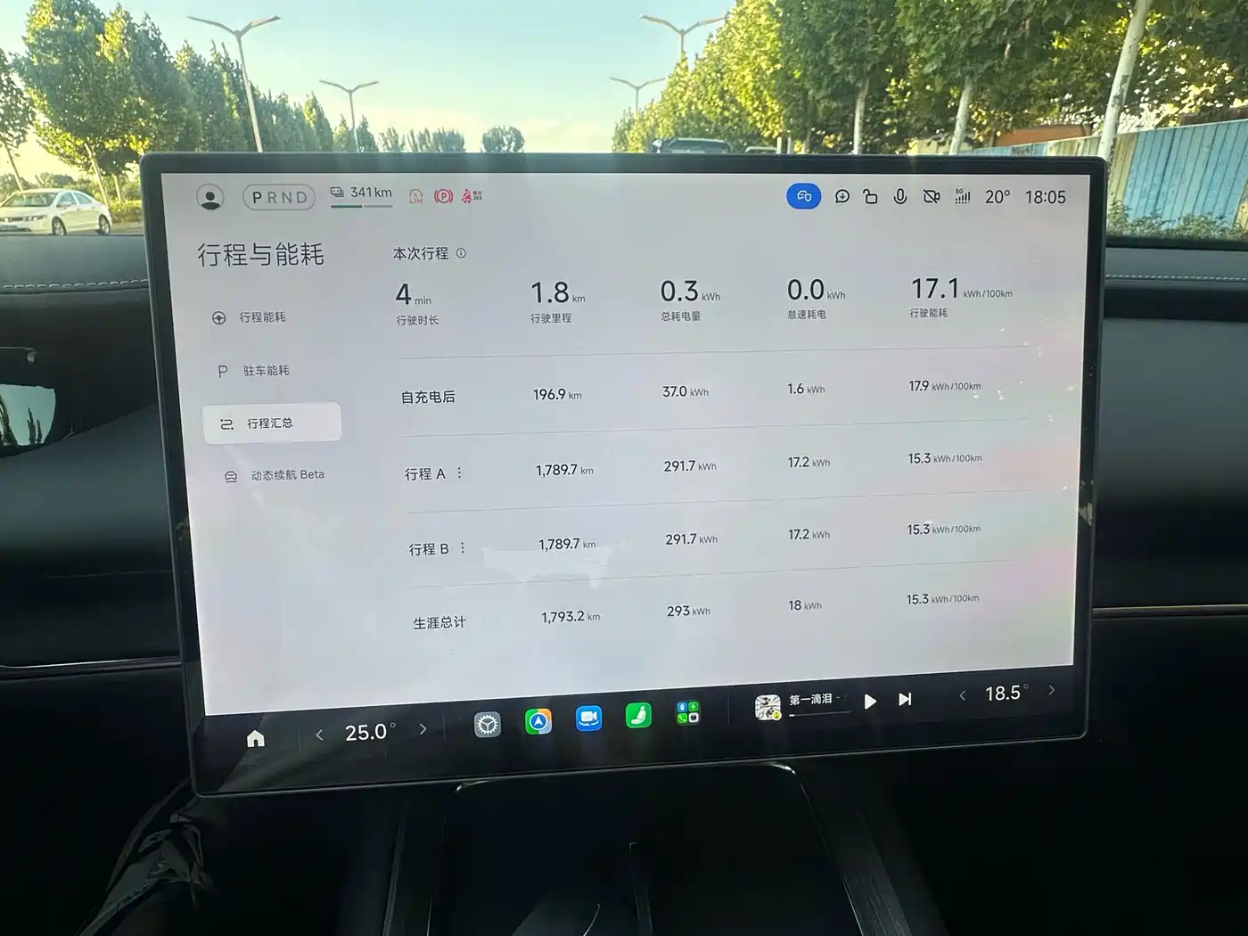 Xiaomi SU7 2026 2026 Rear-Wheel Drive Edition