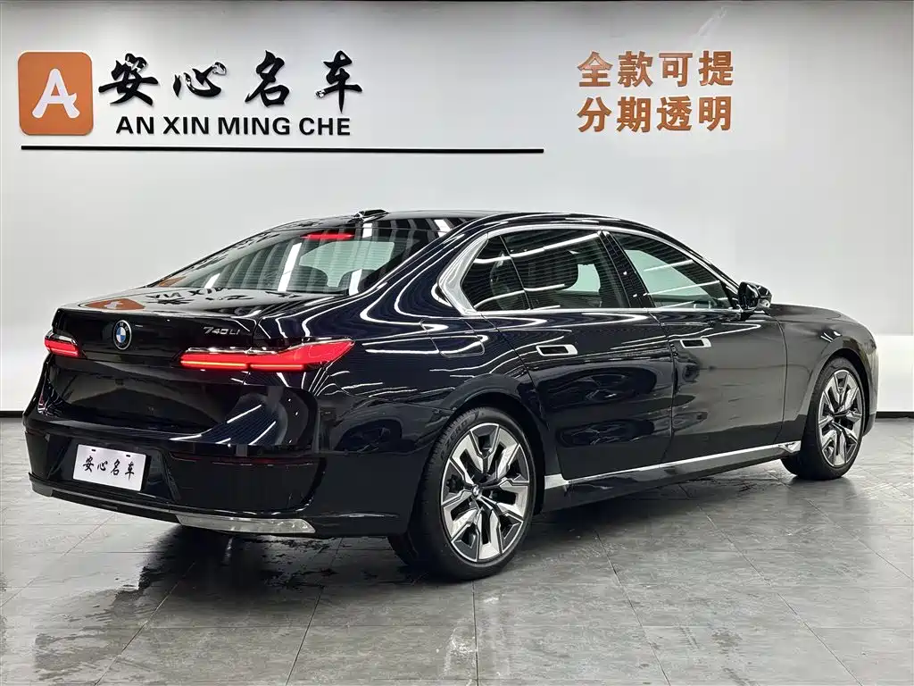 BMW 7-SERIES