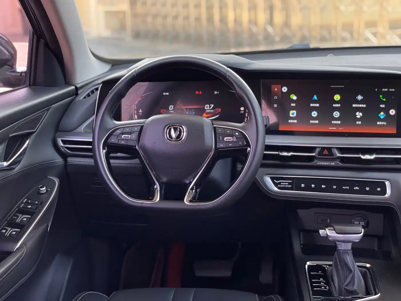 Changan CS75 PLUS 2020 2021 Model 1.5T Automatic Luxury