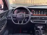 Фото 11 - Changan CS75 PLUS