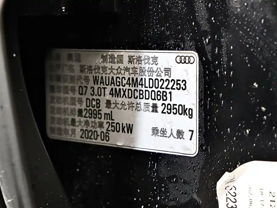 Audi Q7 2020 55 TFSI quattro S line Sport фото 22