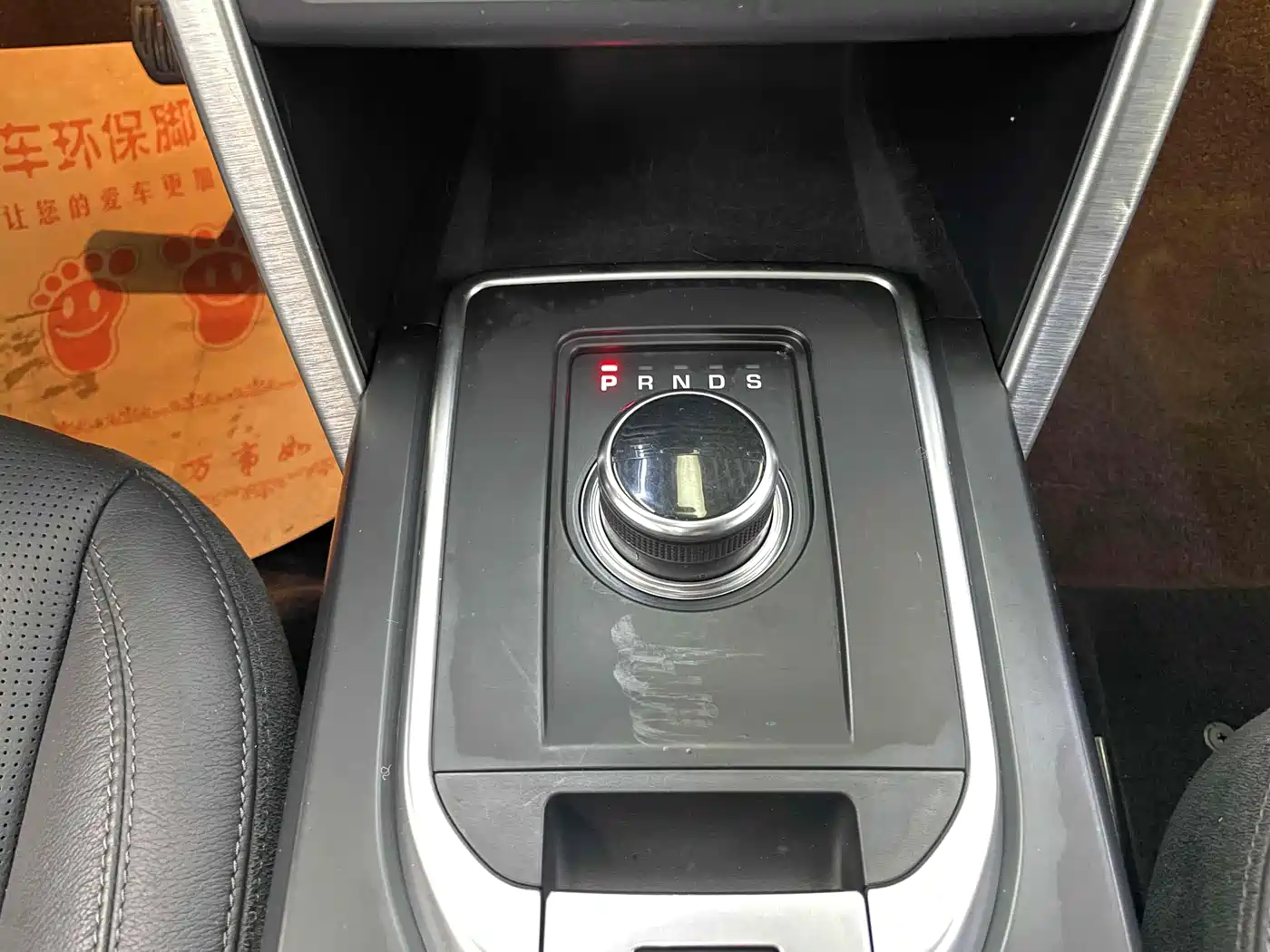 Land Rover Discovery Sport 2019 240PS SE Edition China V фото 10
