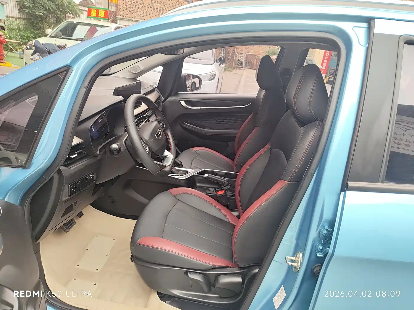 GEELY AUTOMOBILE VISION X3