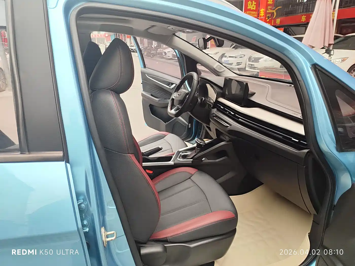 GEELY AUTOMOBILE VISION X3