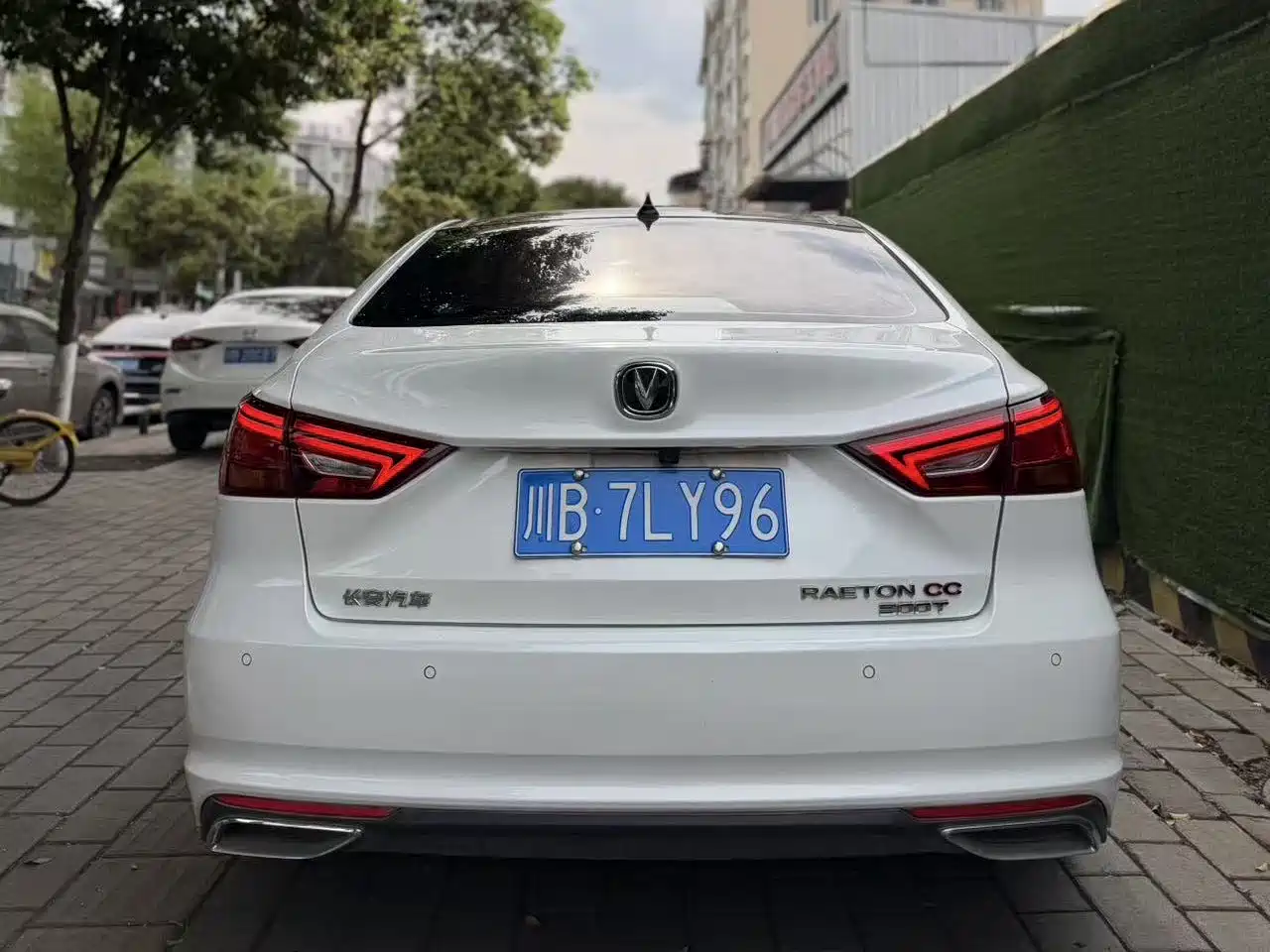 CHANGAN RUICHENG CC