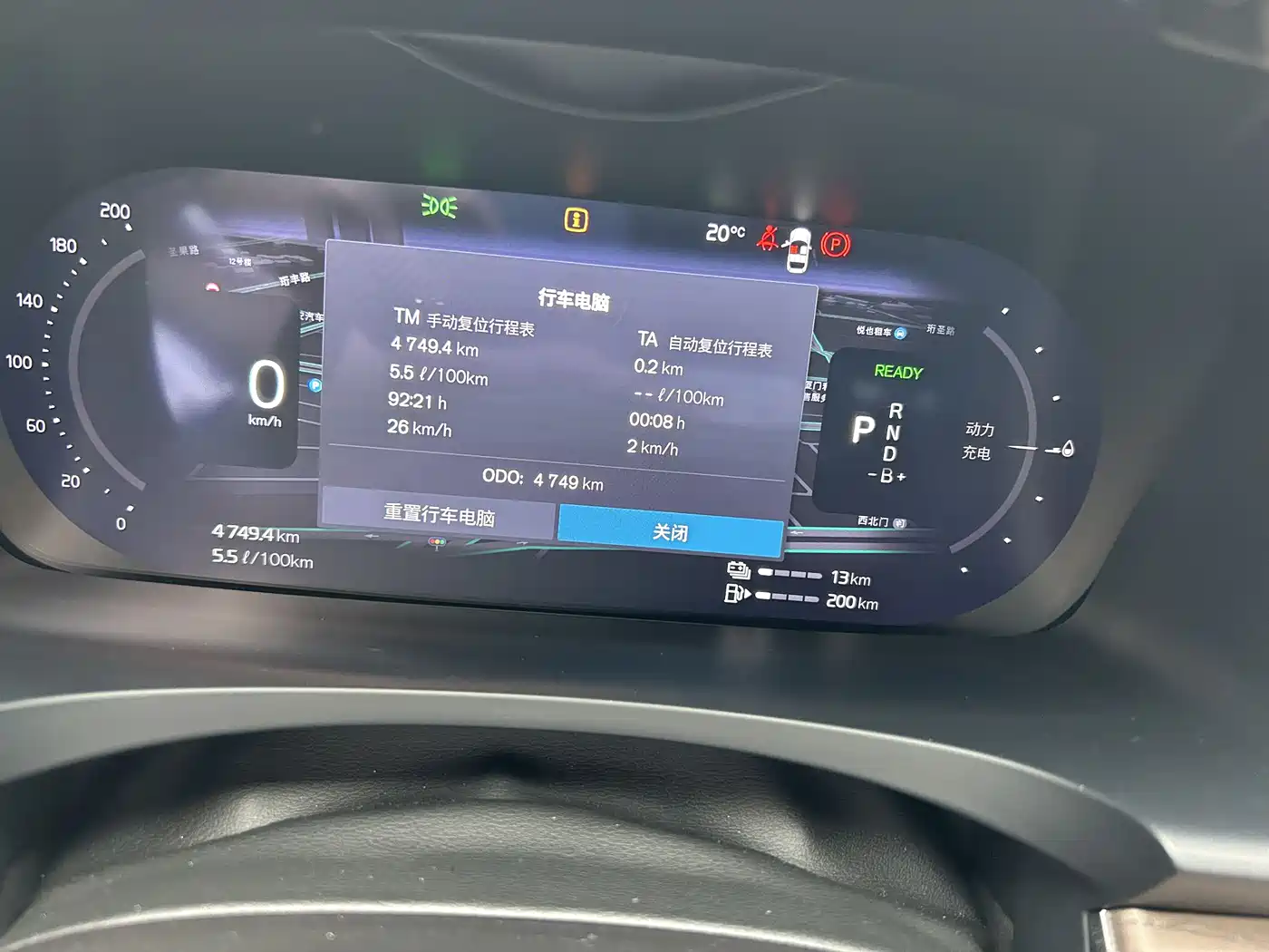 VOLVO S90 PLUG IN HYBRID