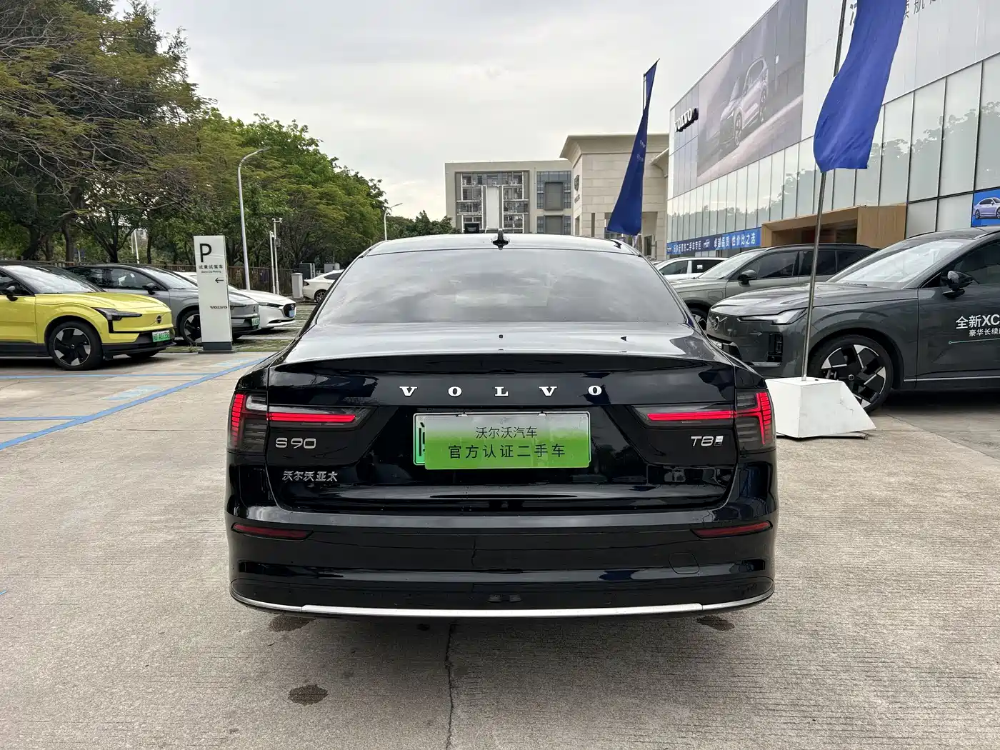 VOLVO S90 PLUG IN HYBRID