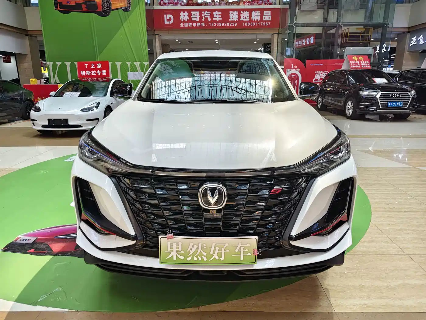 Фото 2 - Changan CS75 PLUS