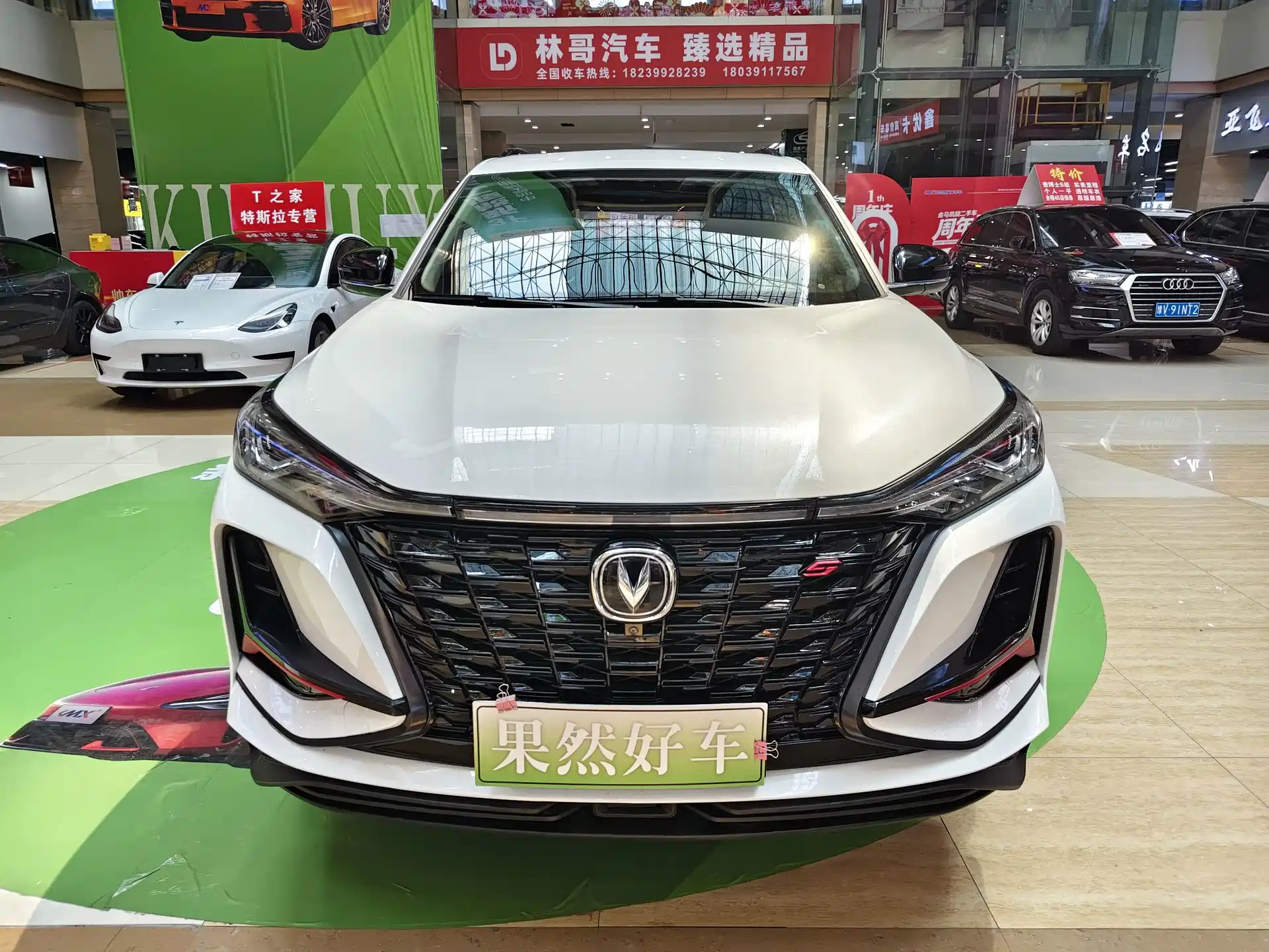 Фото 2 - Changan CS75 PLUS