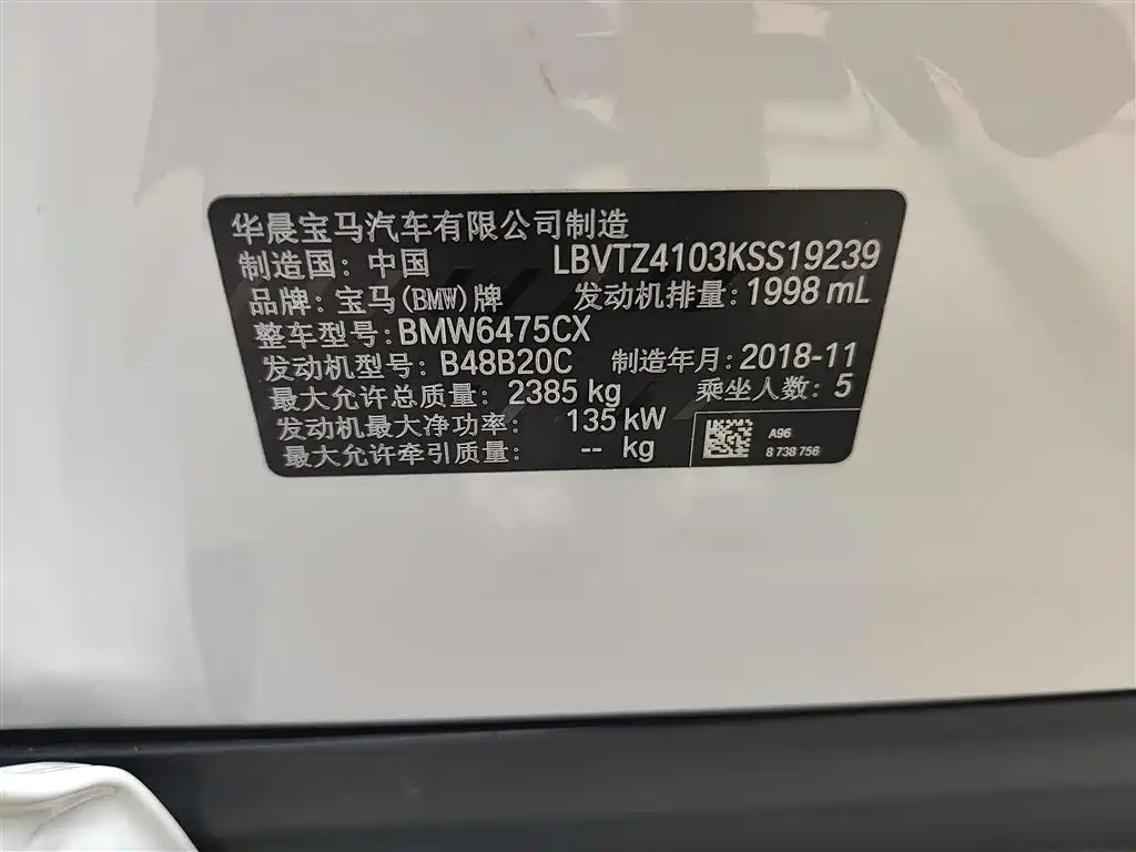 BMW X3 2018 xDrive25i Luxury Package China VI фото 17