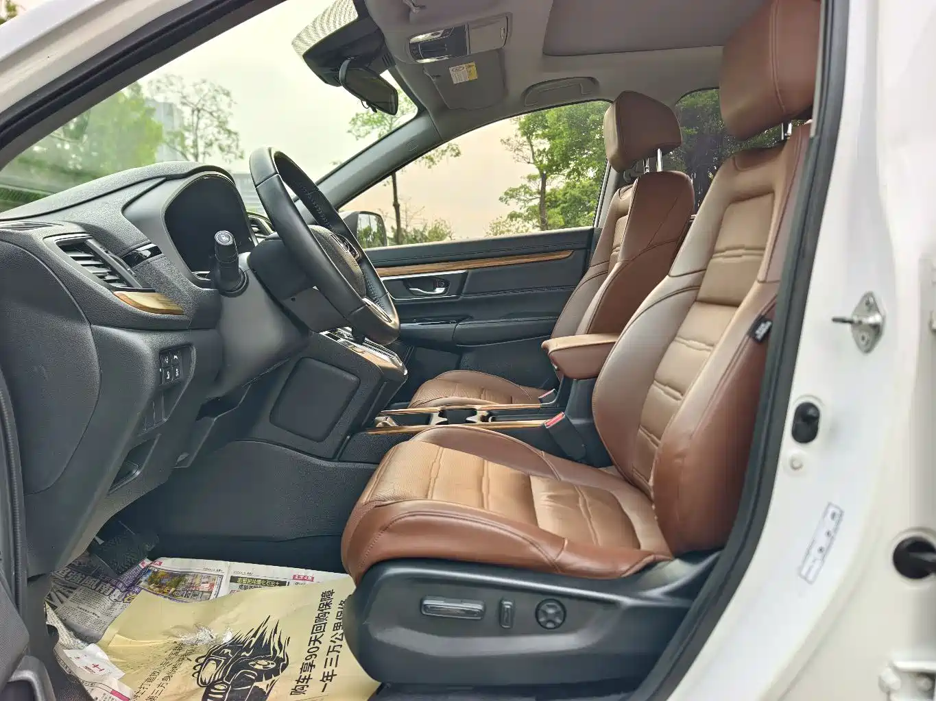 Photo 13 - Honda CR-V