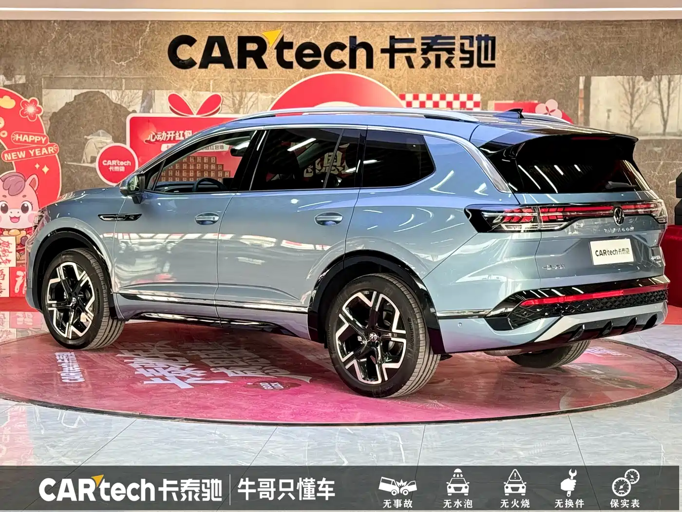 Volkswagen Talagon 2025 450TSI R-Line 6-Seater фото 27