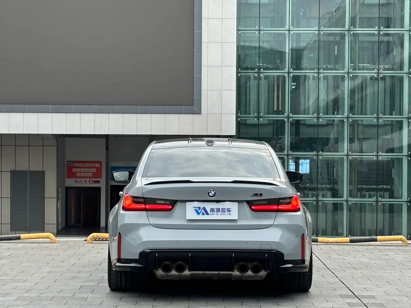 BMW M3 2023 M3 Sedan Thunder Edition фото 7