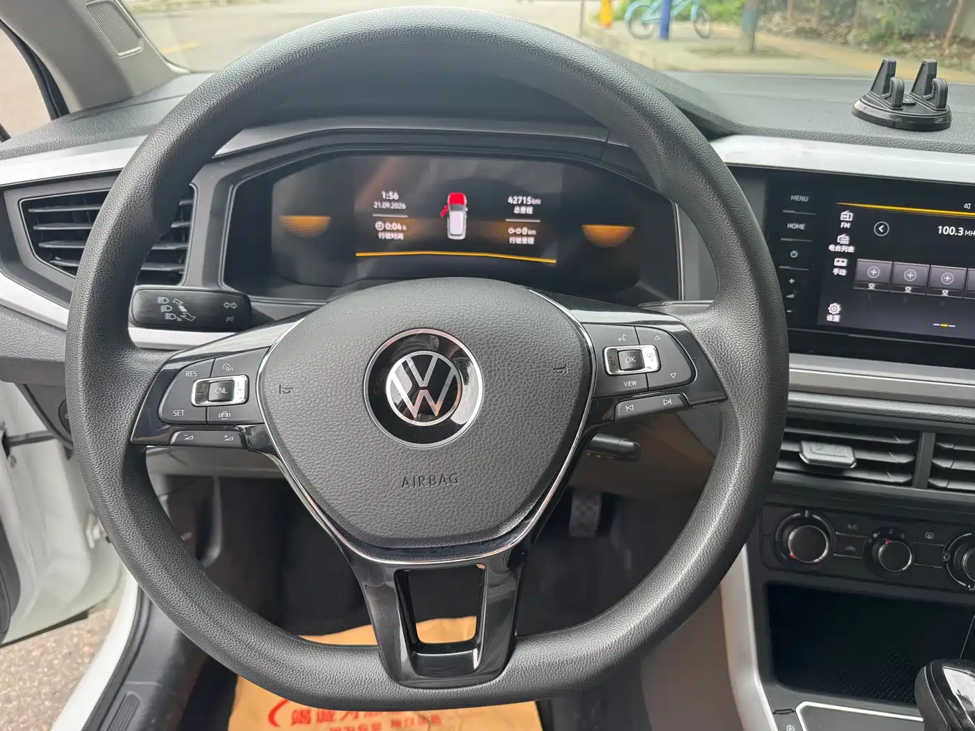 Volkswagen Polo 2023 2023 Plus 1.5L Automatic Colorful Tech Edition