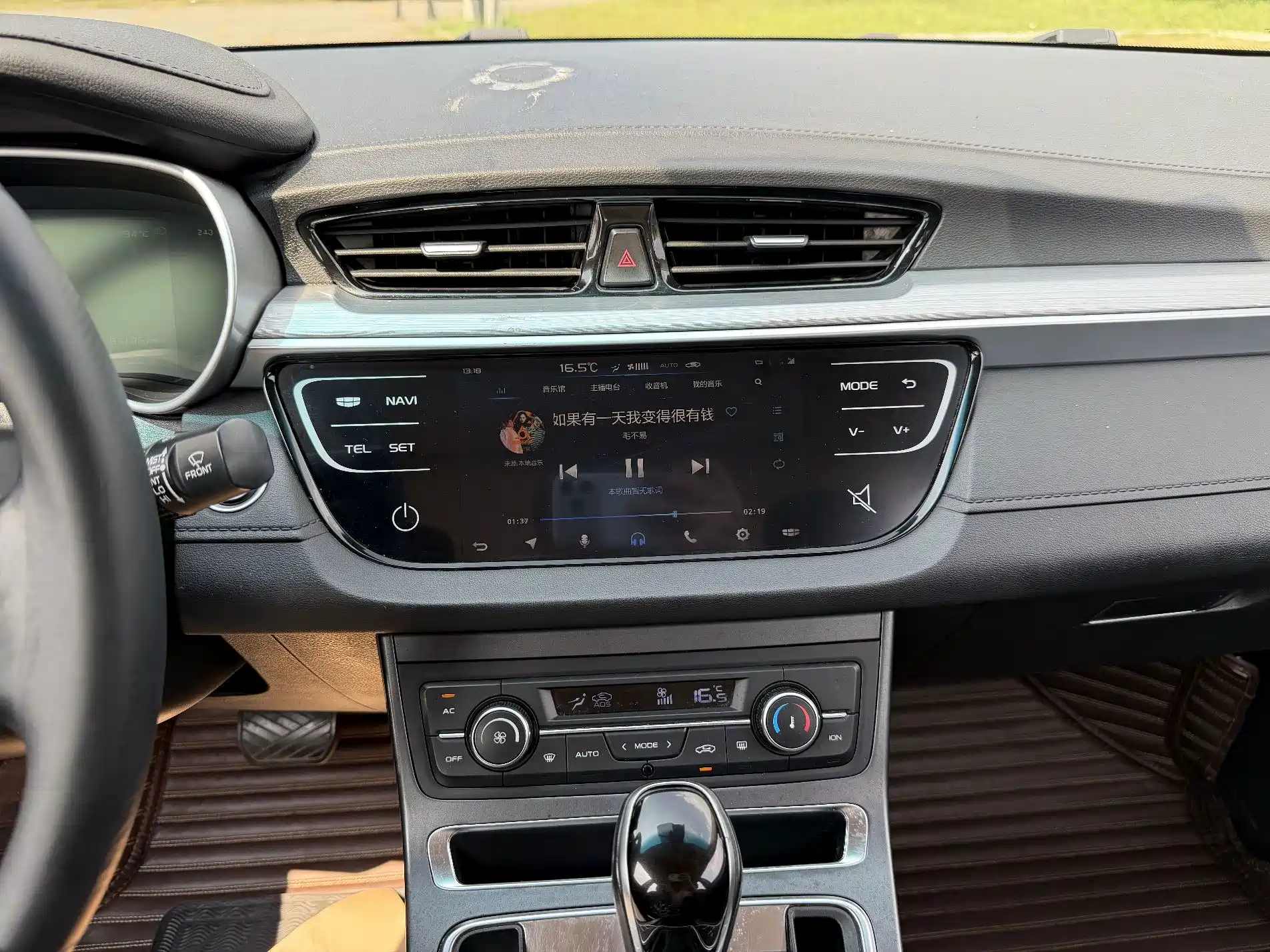 Photo 8 - Geely Emgrand