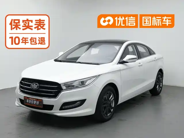 Besturn B50 2016 1.6L Automatic Luxury — фото 1