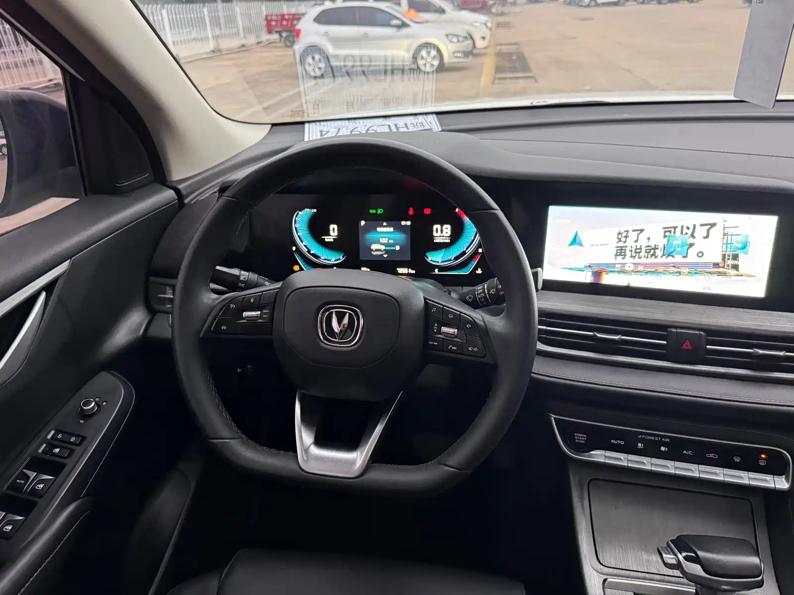 صورة 6 - Changan CS55 PLUS