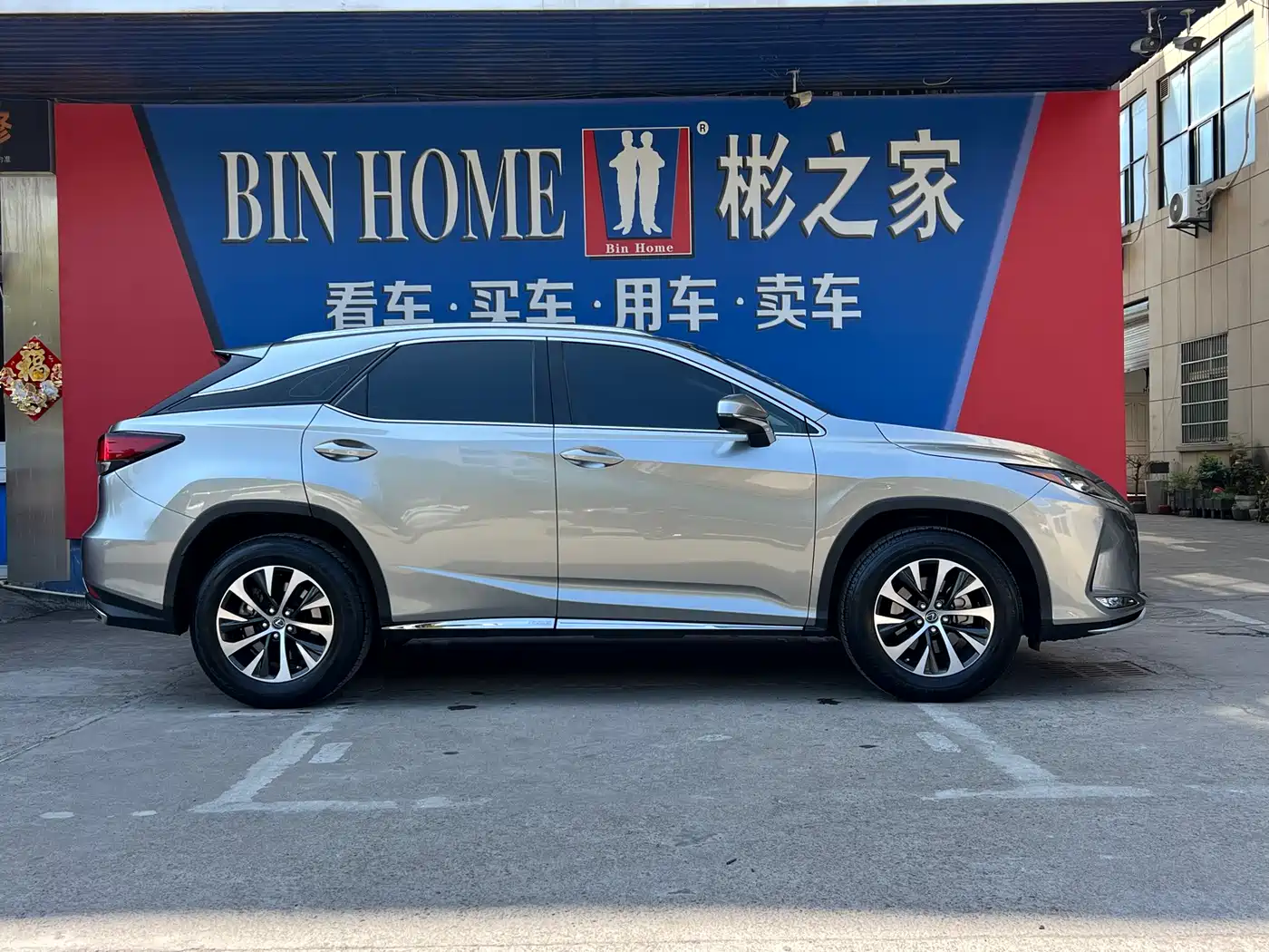 Lexus RX 2020 Facelift 300 2WD Elite Edition фото 23