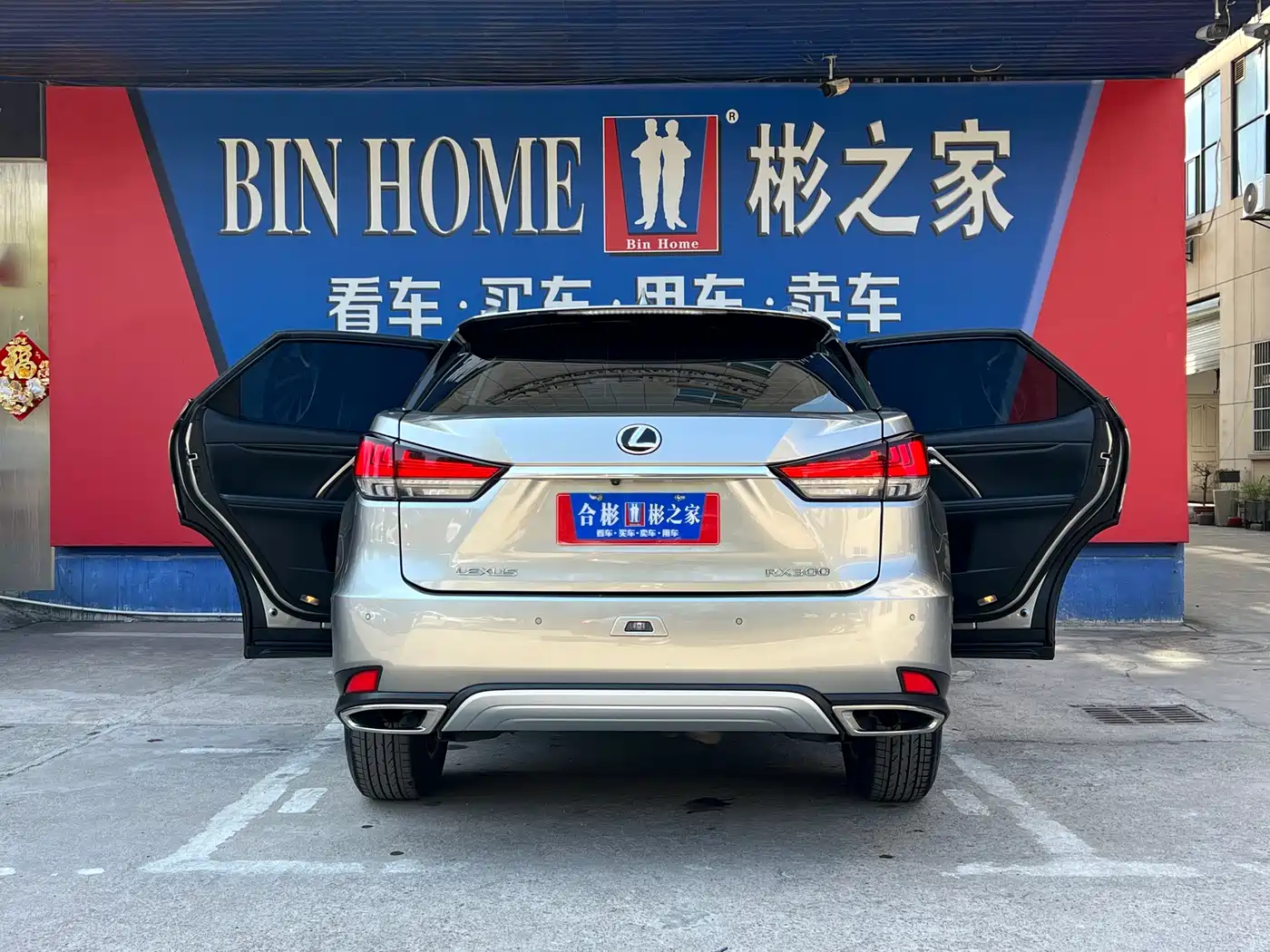 Lexus RX 2020 Facelift 300 2WD Elite Edition фото 25