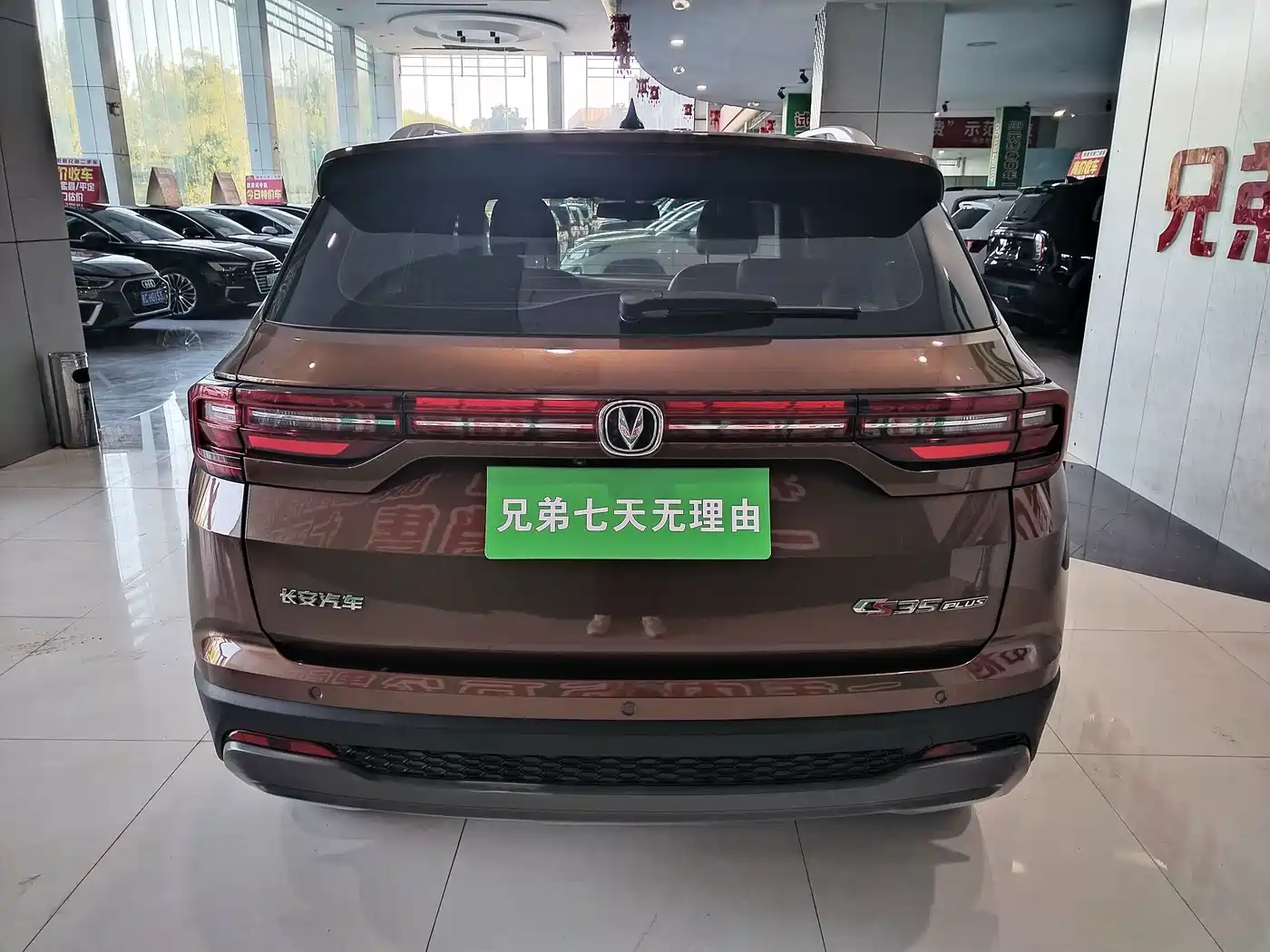 Changan CS35 PLUS 2021 2021 Glory Million Edition 1.6L Manual Elite