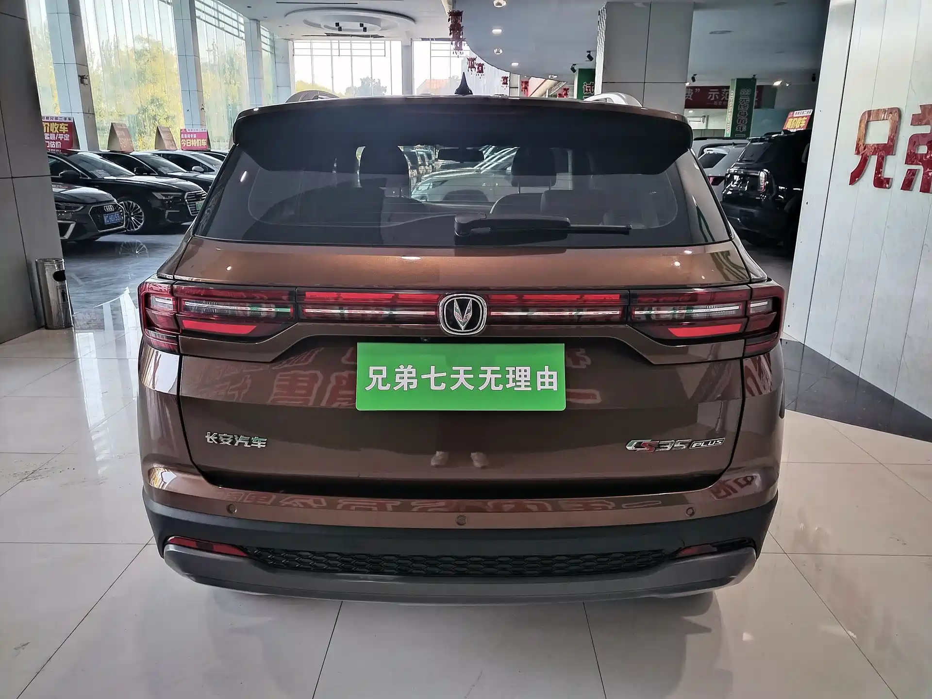 Photo 14 - Changan CS35 PLUS