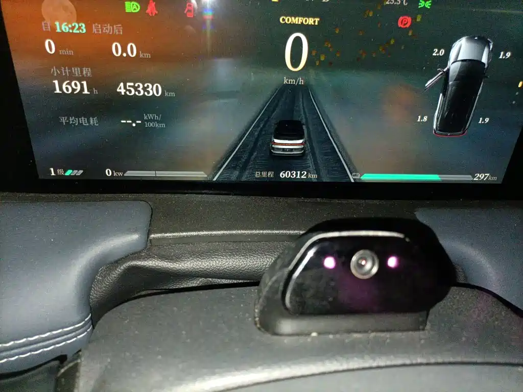 Photo 13 - Nezha Auto Neta U