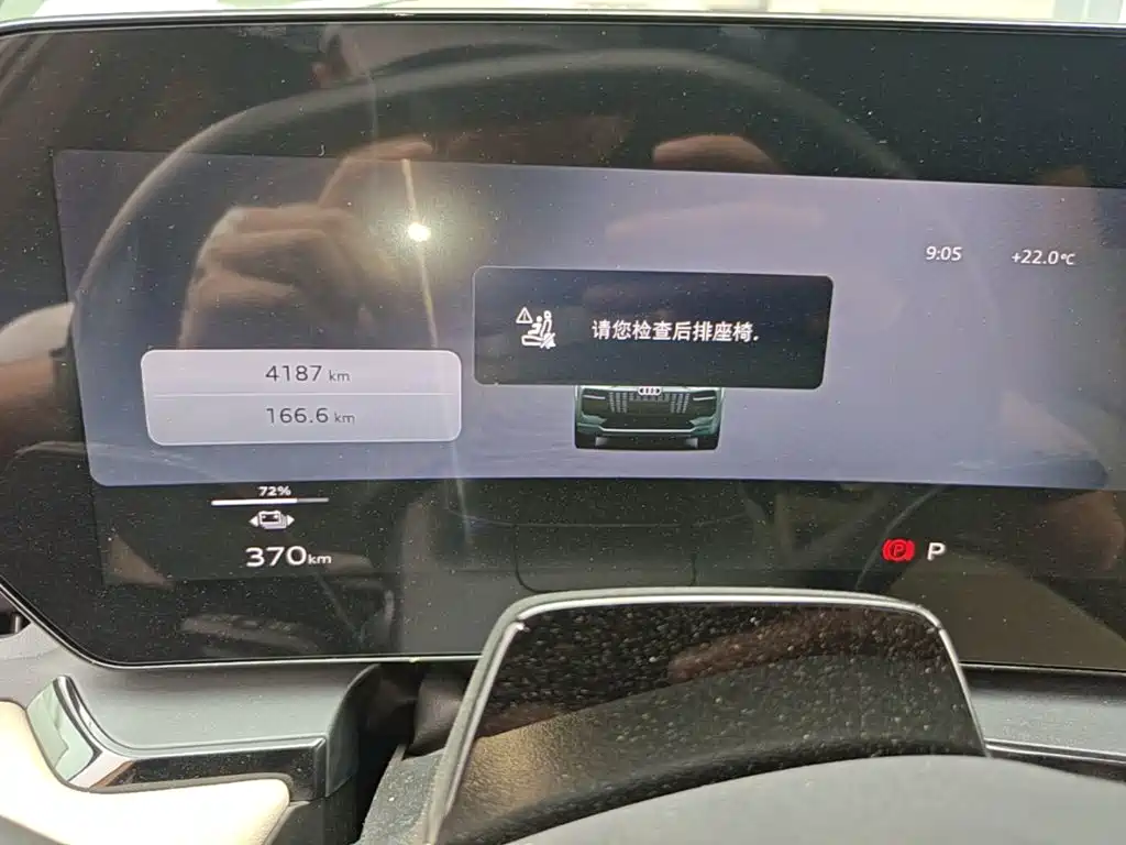 Audi Q6L e-tron 2026 2025 Model Pioneer Edition