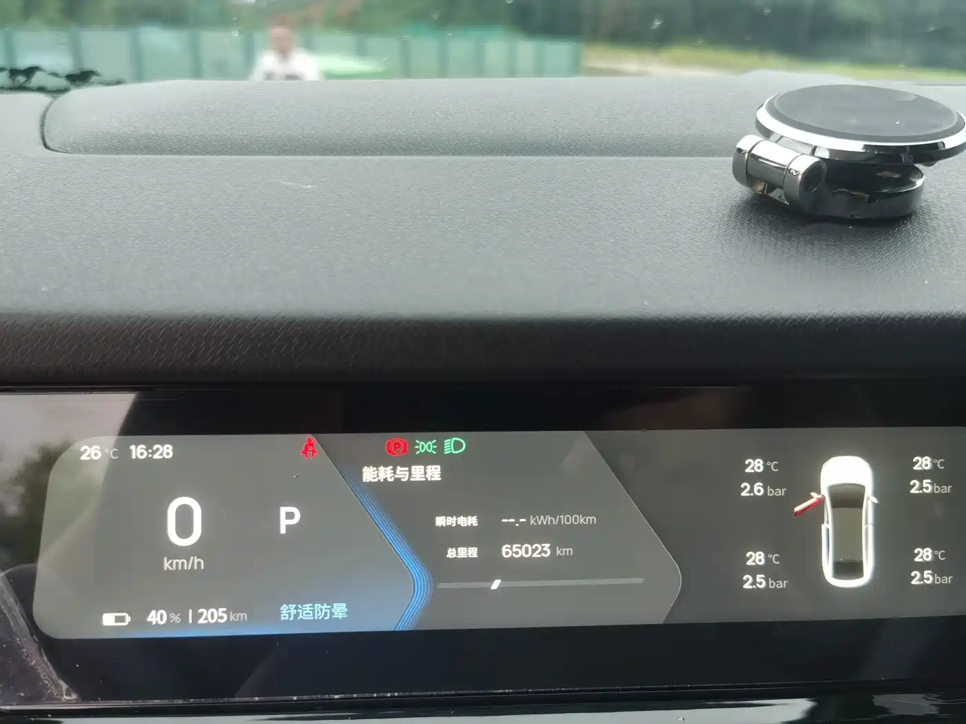 Ruilan Auto Ruilan 7 2023 2023 450km Moon Rider
