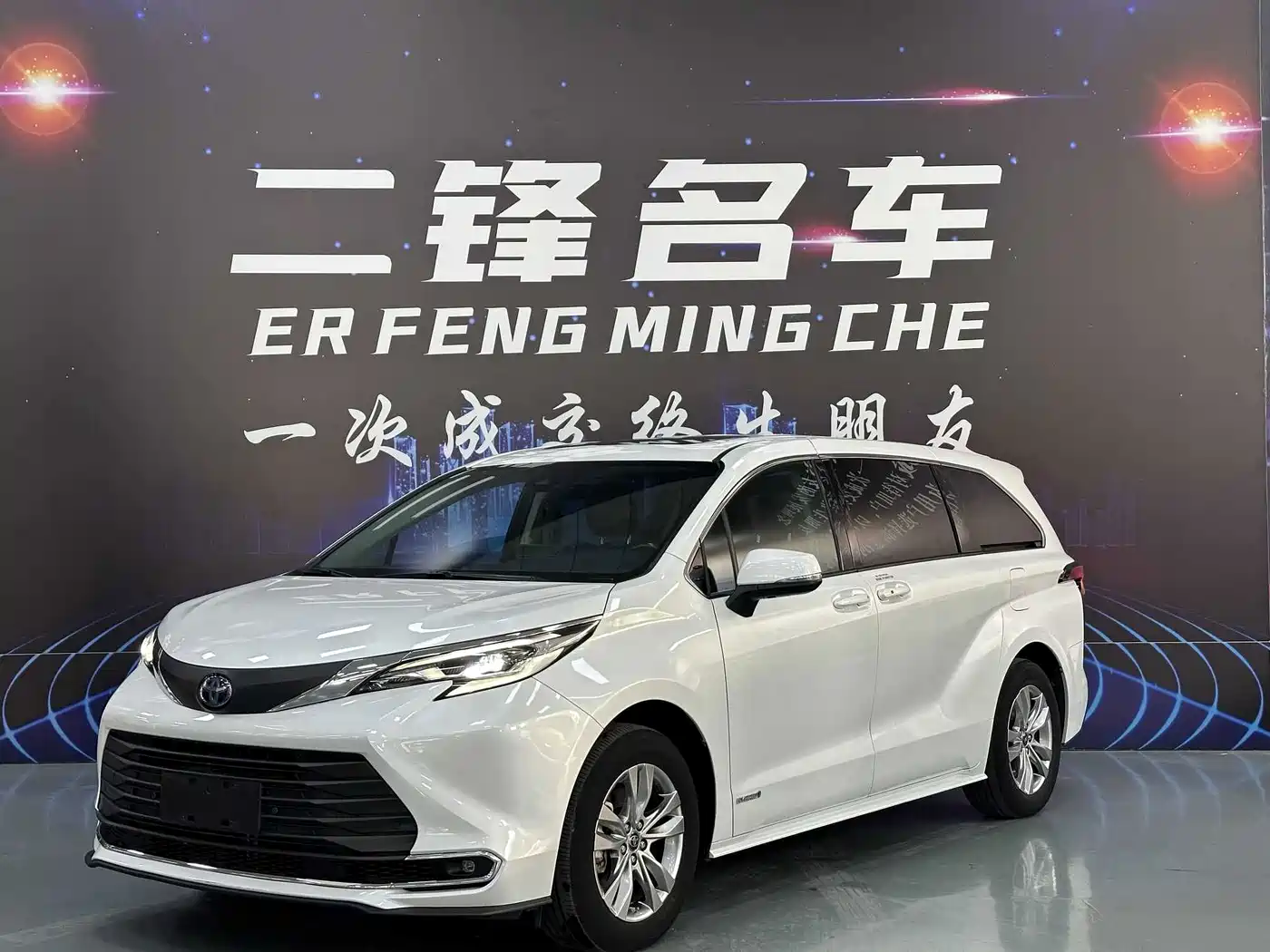 Similar car