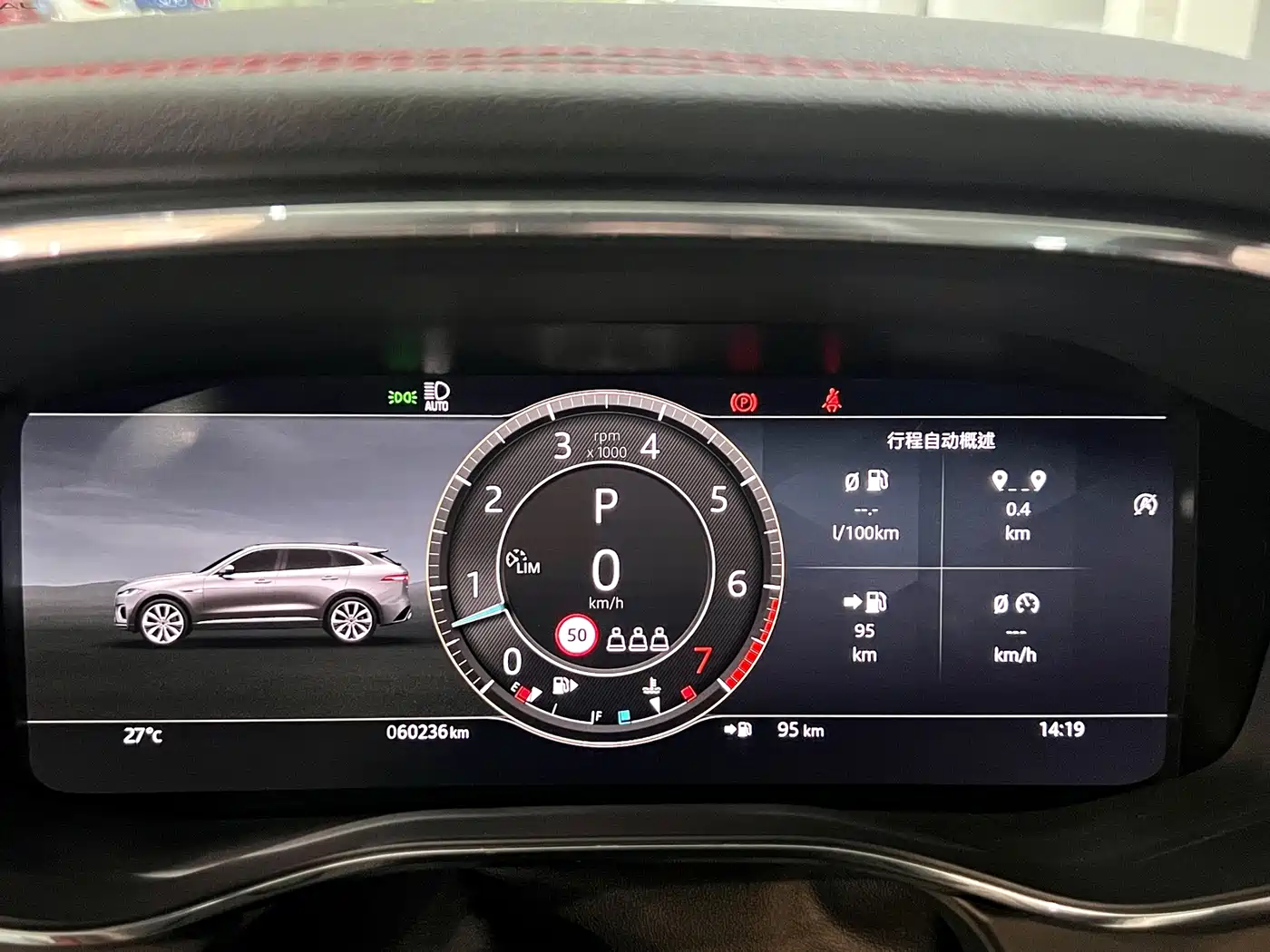 Jaguar F-PACE 2023 2024 P400 SPORT