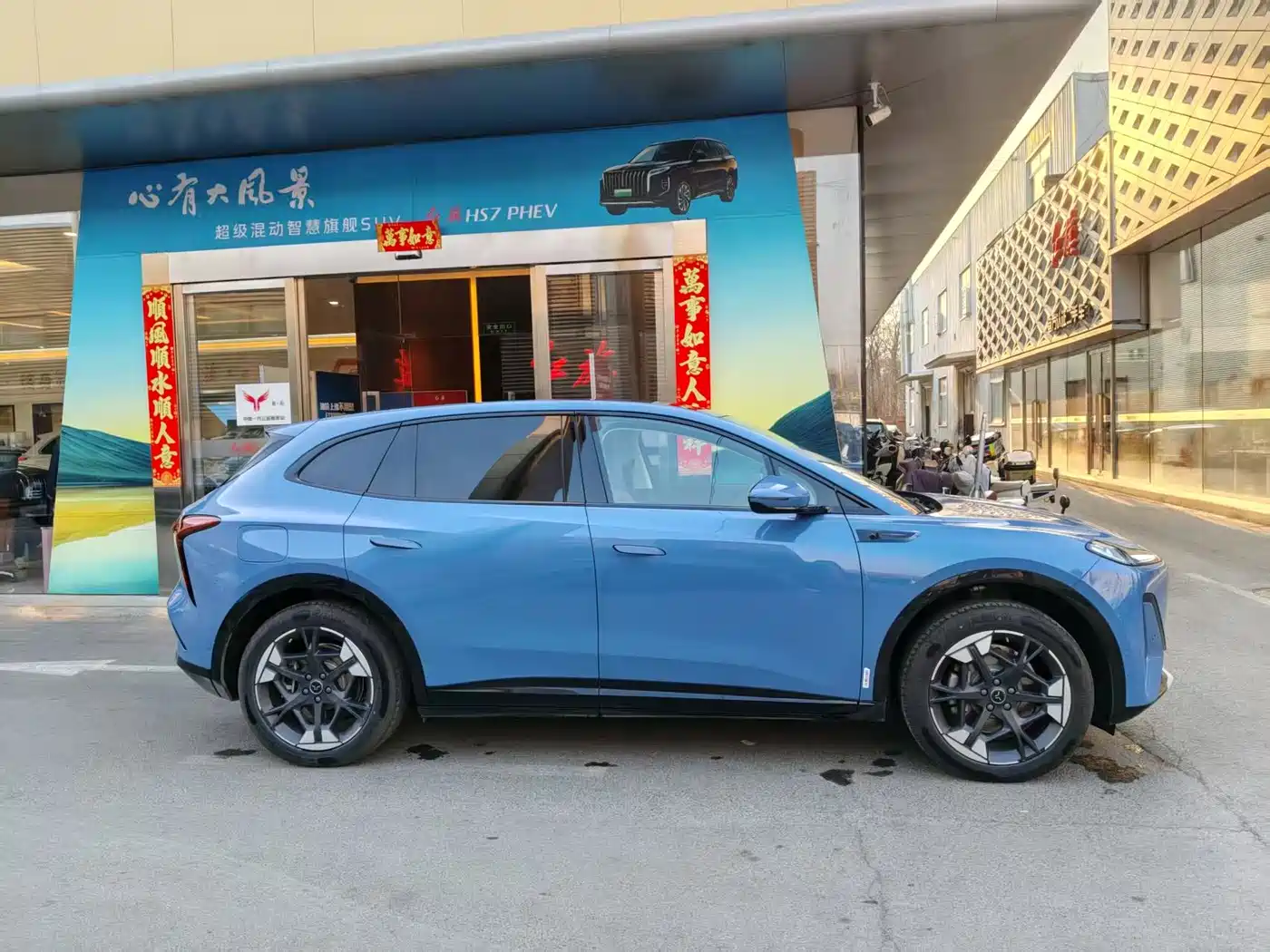 Hongqi HONGQI TIANGONG 06