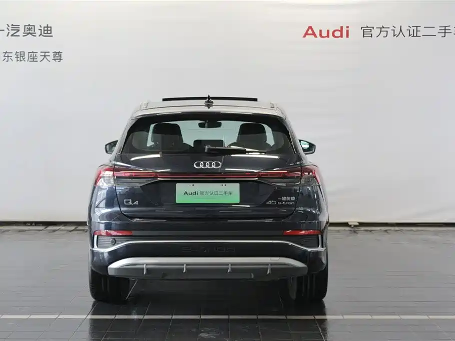 AUDI Q4 E TRON