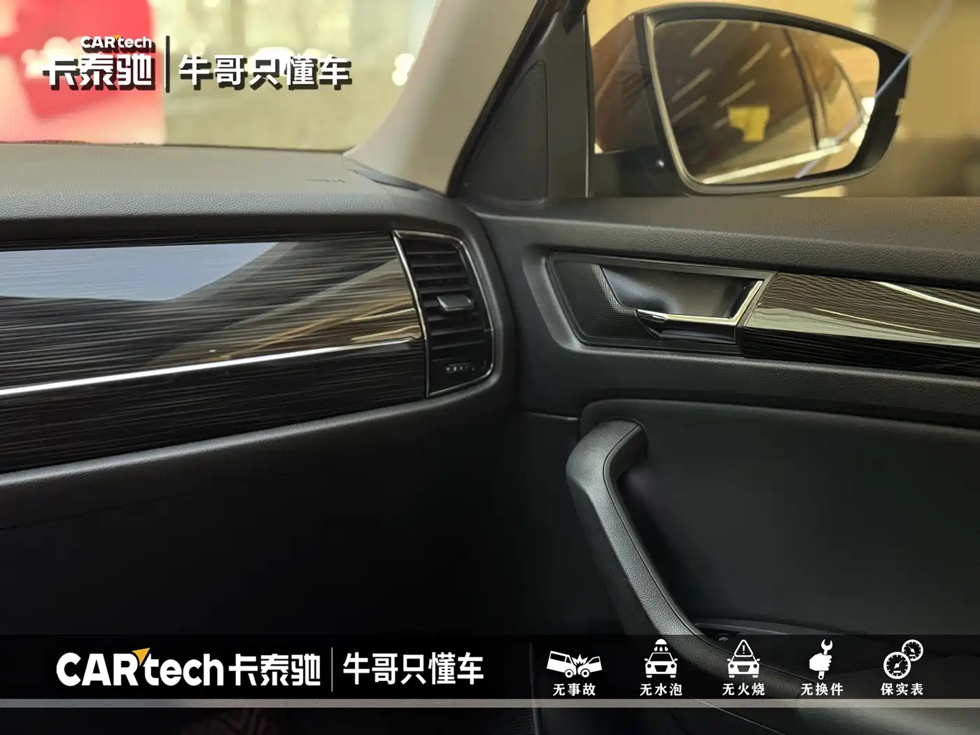 Škoda Kodiaq 2021 TSI330 5-seat 2WD Luxury Premium фото 19