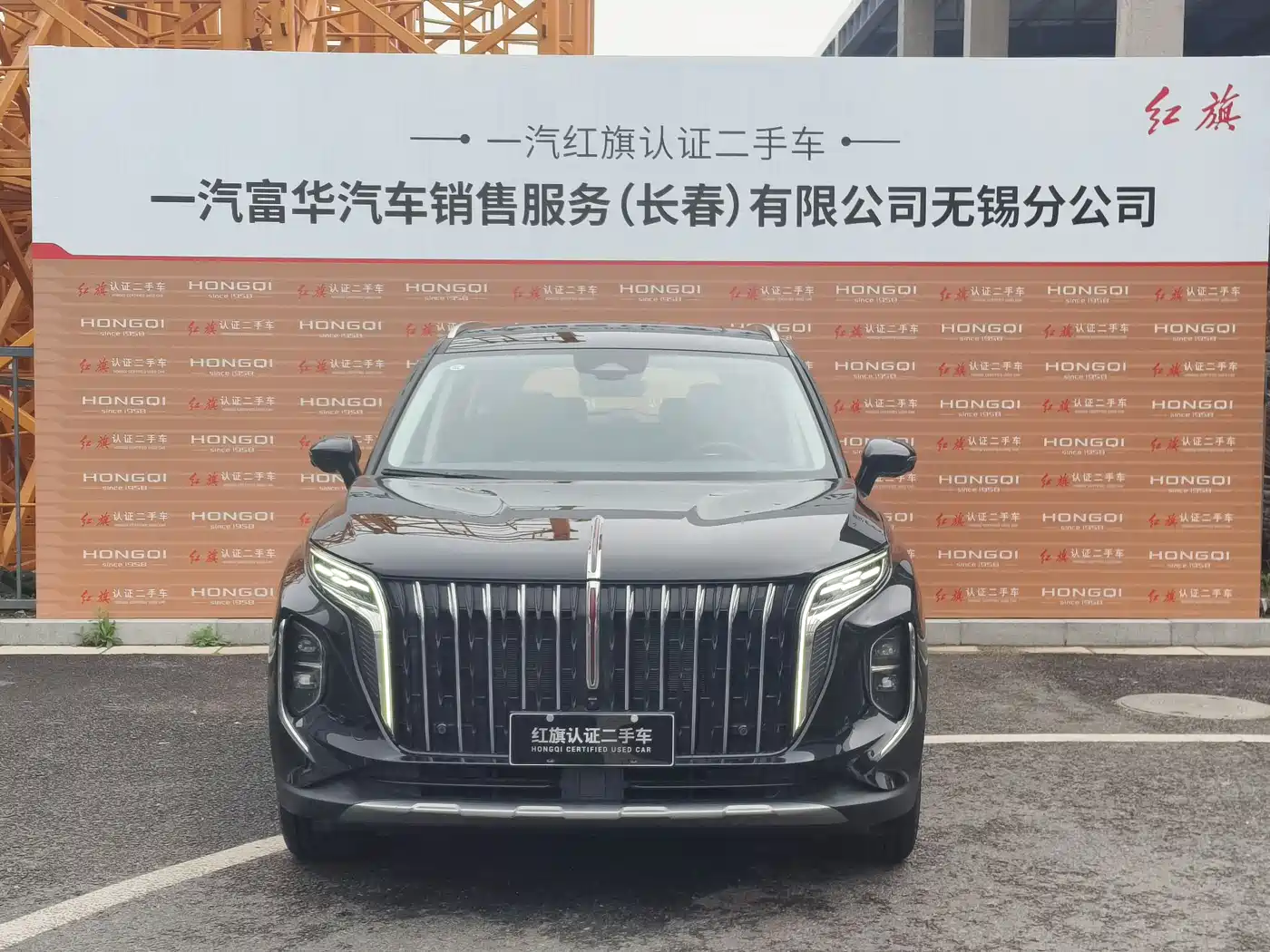 Hongqi HS7 PHEV 2024 2.0T PHEV 4WD Flagship Edition 6-seater фото 2