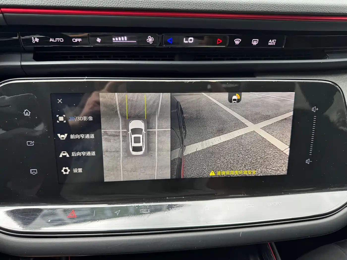 DONGFENG YI HYUN MAX