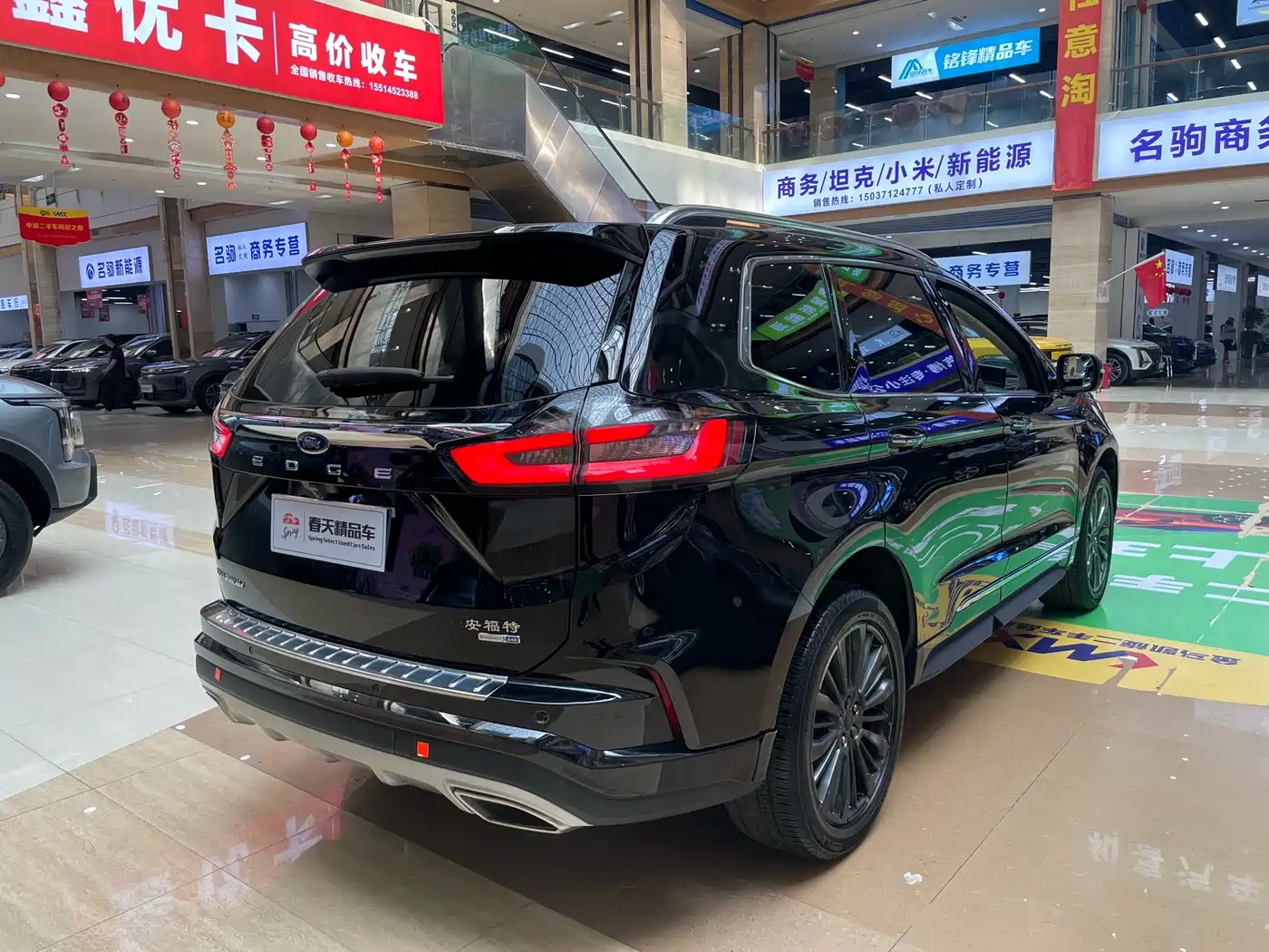 FORD SHARP WORLD