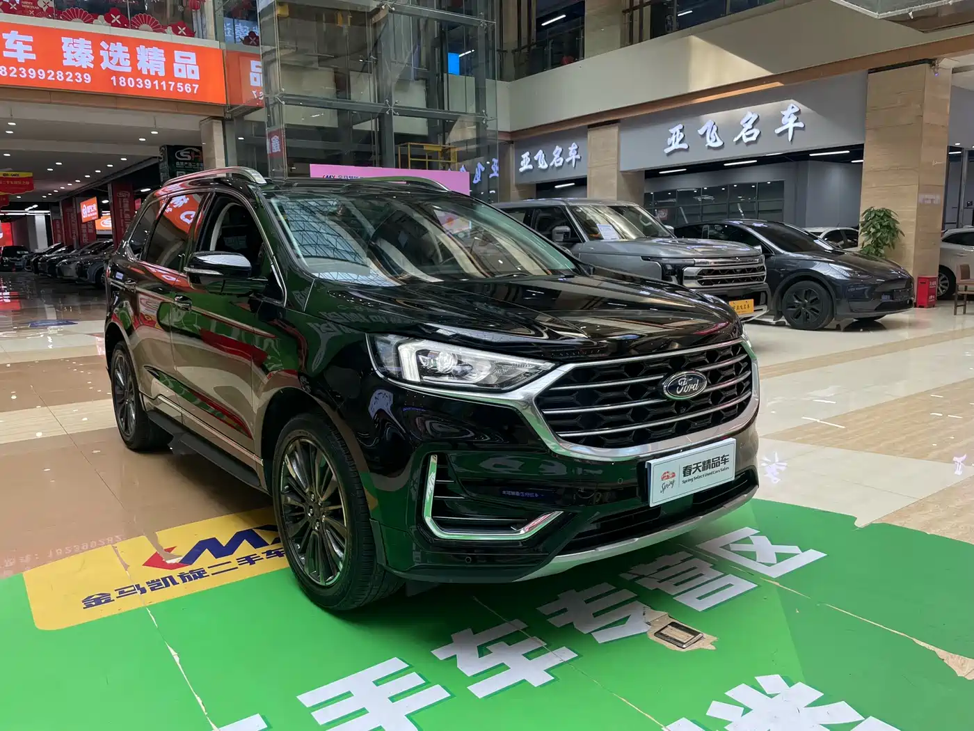 FORD SHARP WORLD