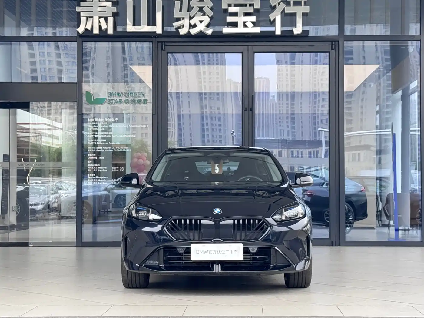 BMW 2 Series 2025 225L M Sport Moonlight Package фото 2