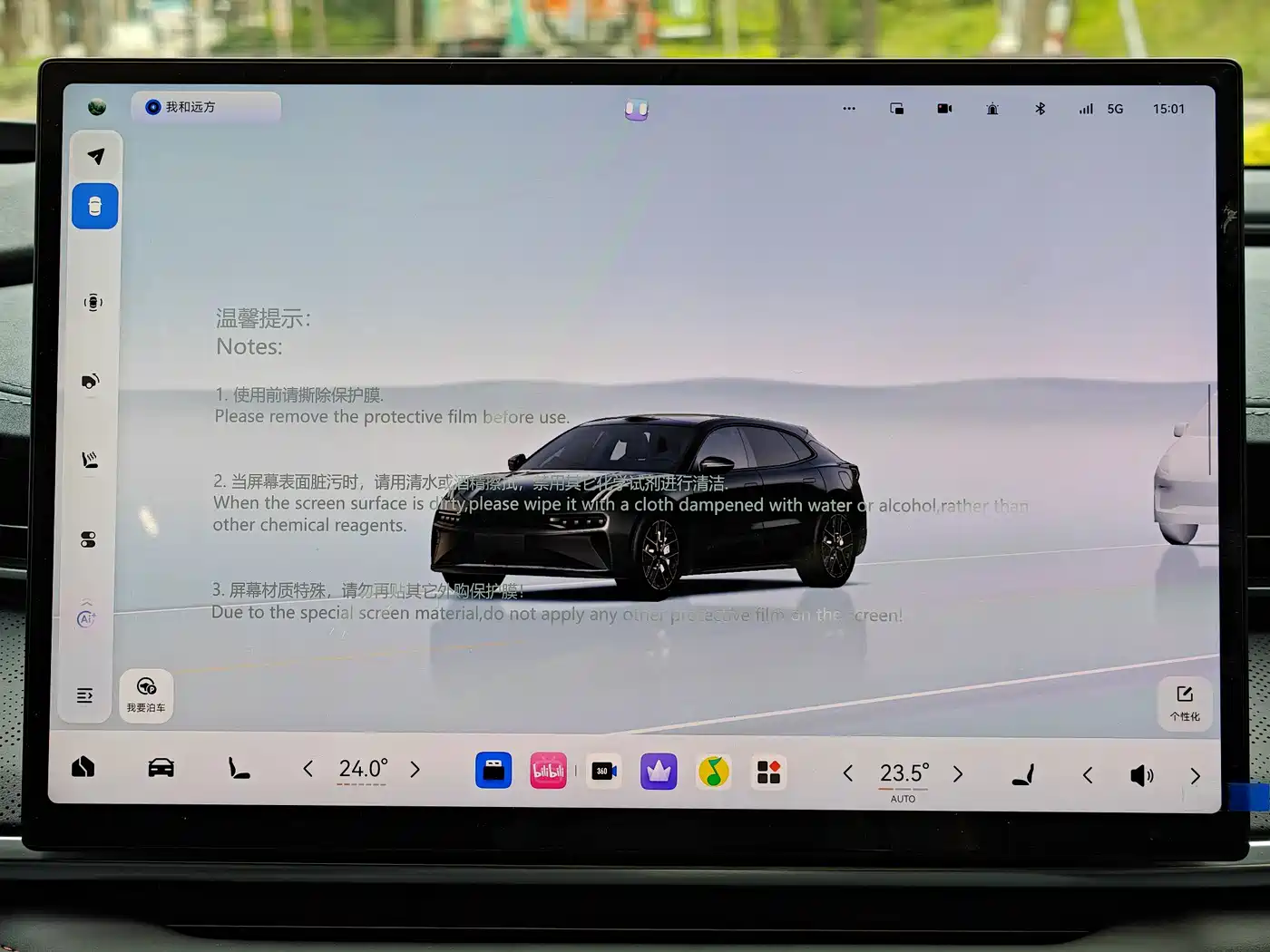 ZEEKR EXTREME KRYPTON 001