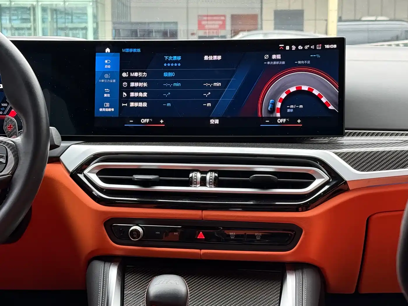 BMW M3 2024 M3 Sedan M xDrive Competition фото 8