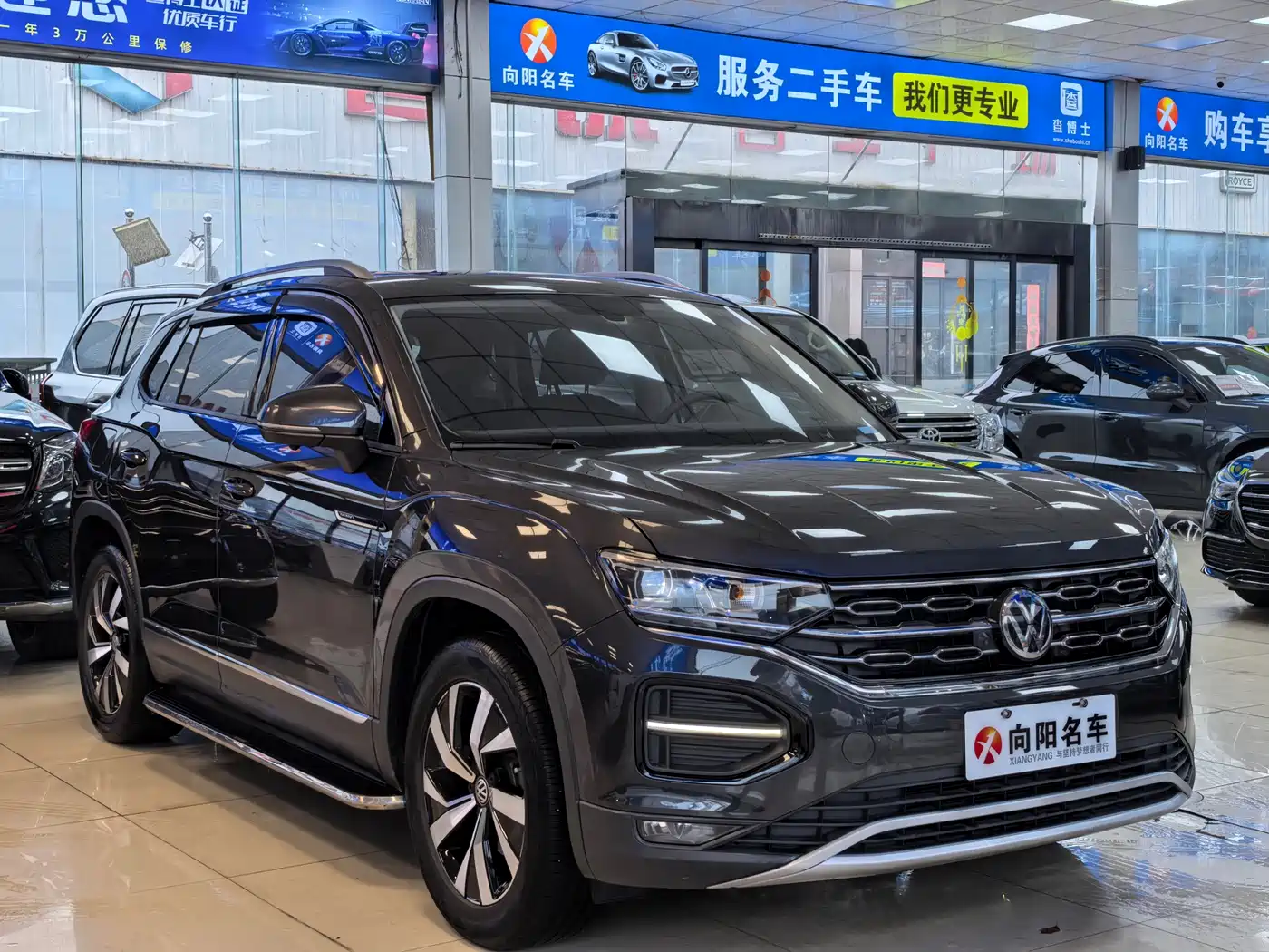 VOLKSWAGEN TANYUE