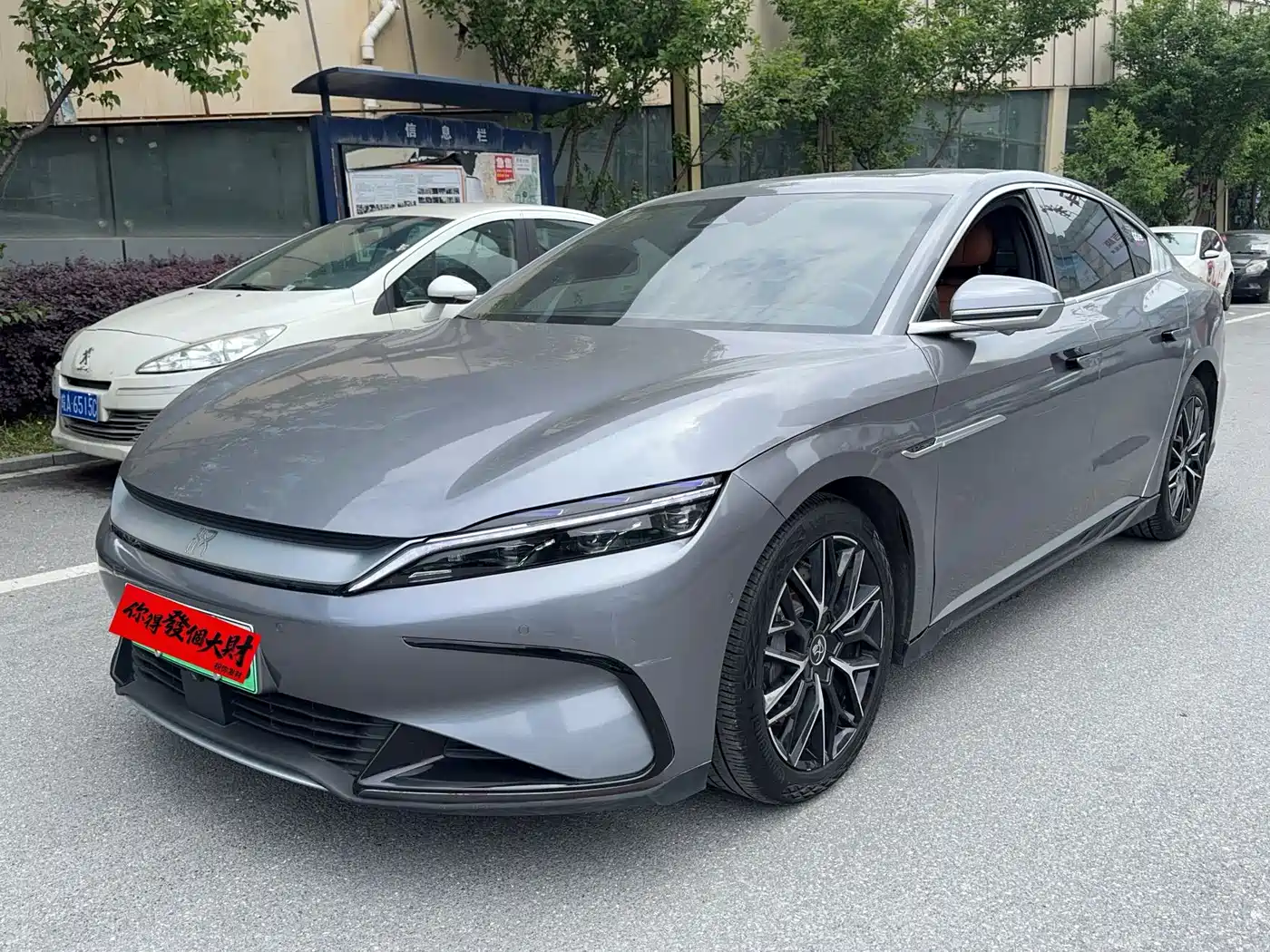 BYD Han 2023 EV Champion Edition 610KM AWD Flagship фото 3