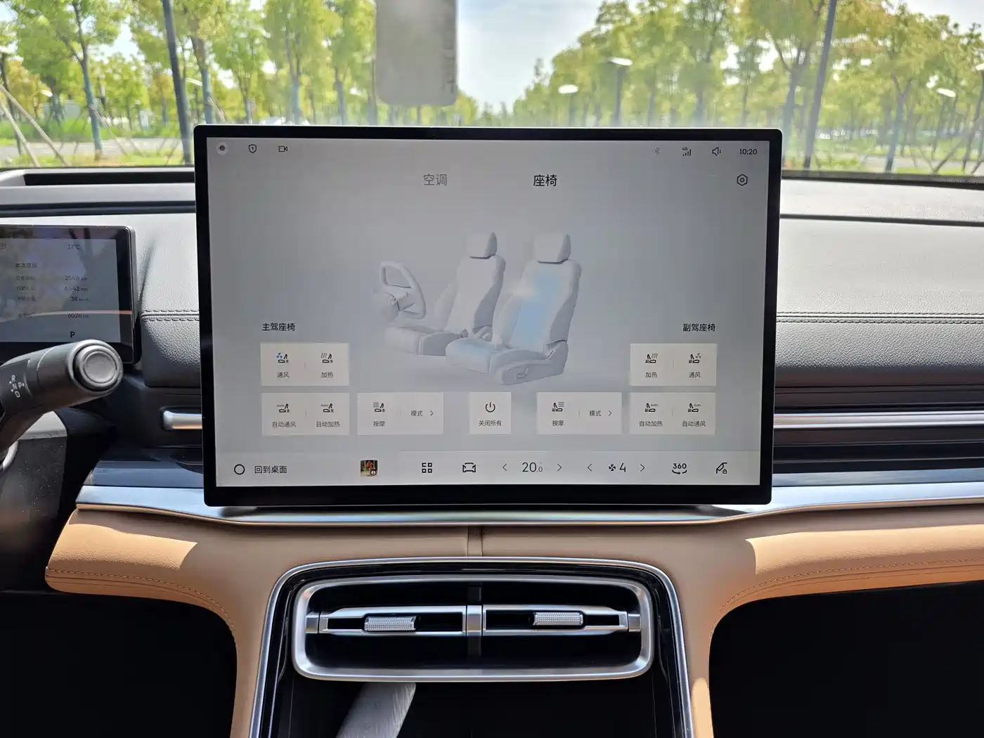 Geely Galaxy Galaxy A7 2025 EM-i фото 18