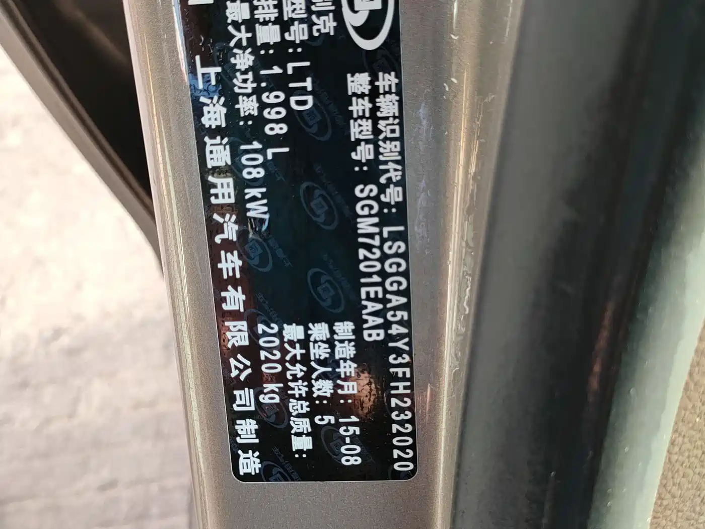 Buick Regal 2015 2.0L Leading Fashion Model фото 20