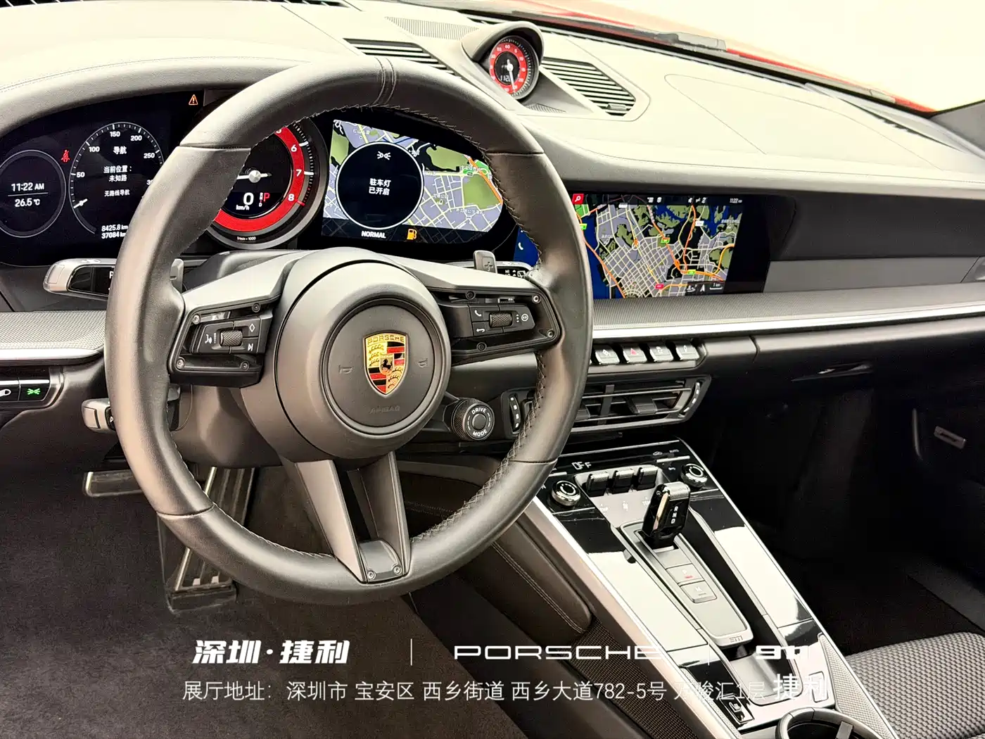 Porsche 911 2019 Carrera S 3.0T фото 8
