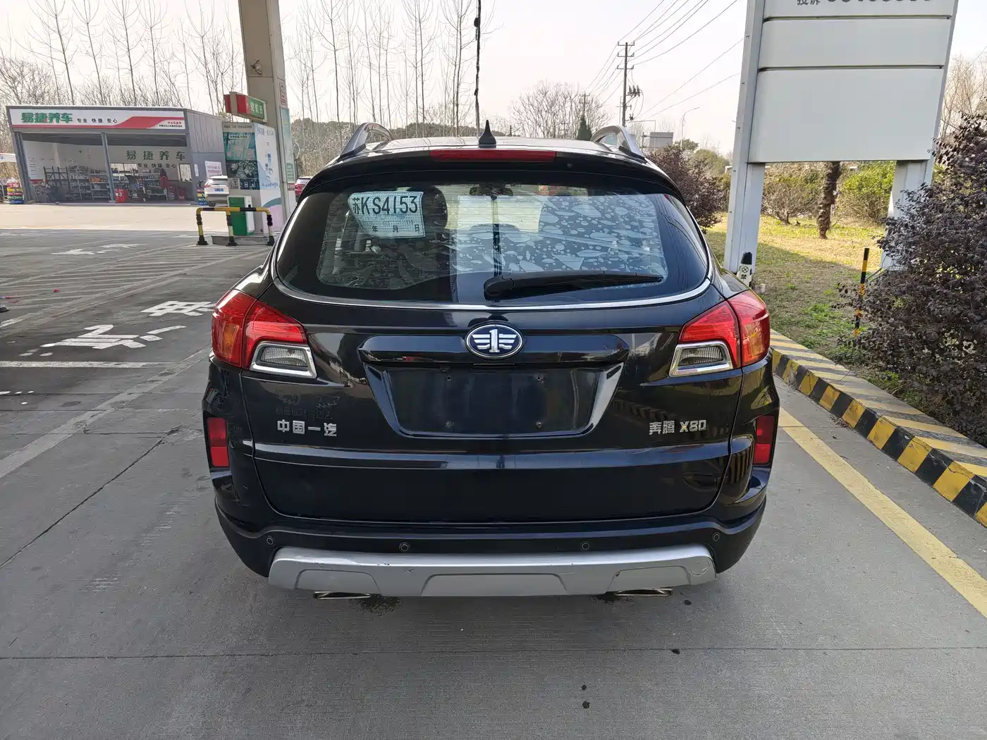 Besturn X80 2015 2015 2.0L Automatic Comfort