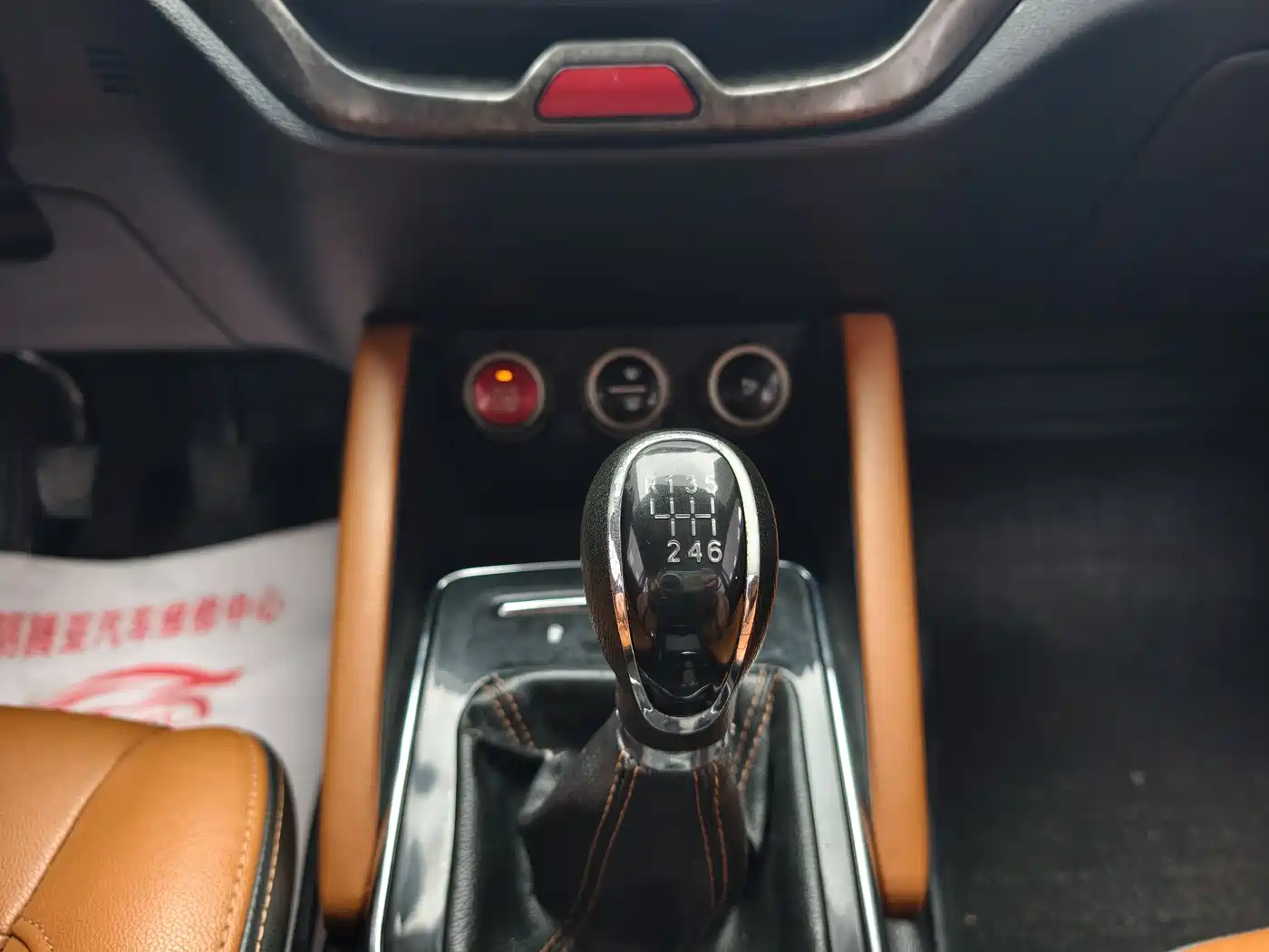 CHANGAN CHANGAN AUCHAN CX70