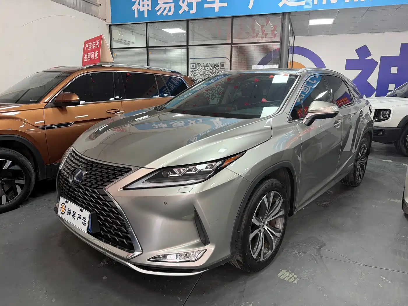 Lexus RX 2020 450h AWD Elegance Edition China V