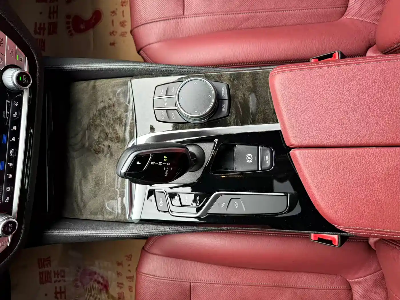Photo 8 - BMW 5 Series